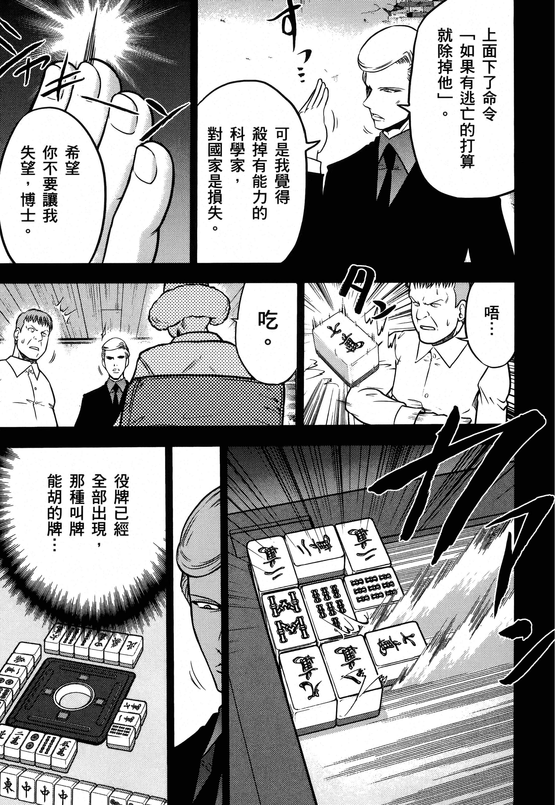 第 207 页