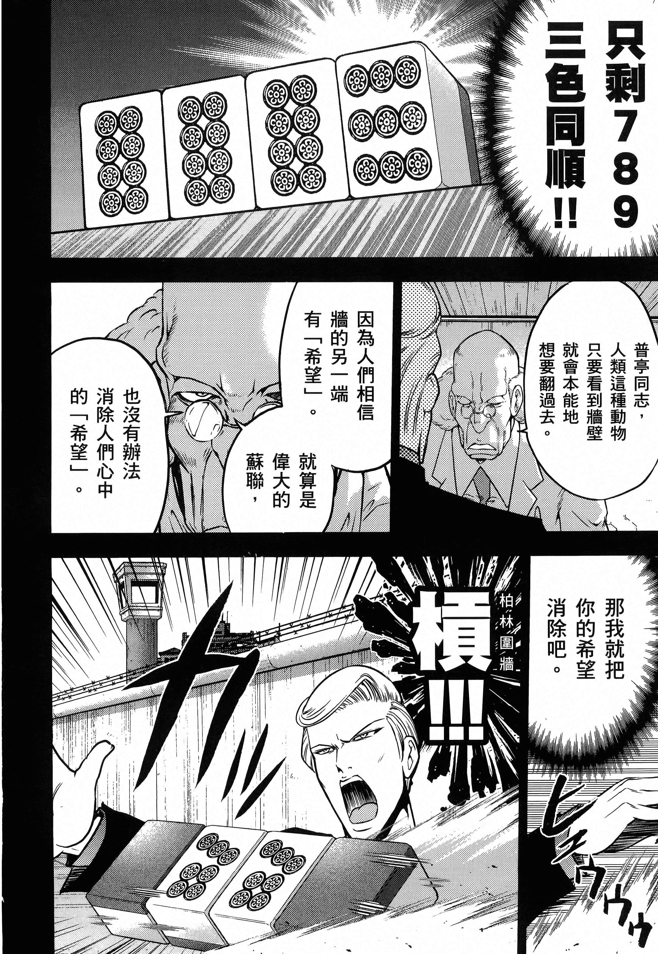 第 208 页