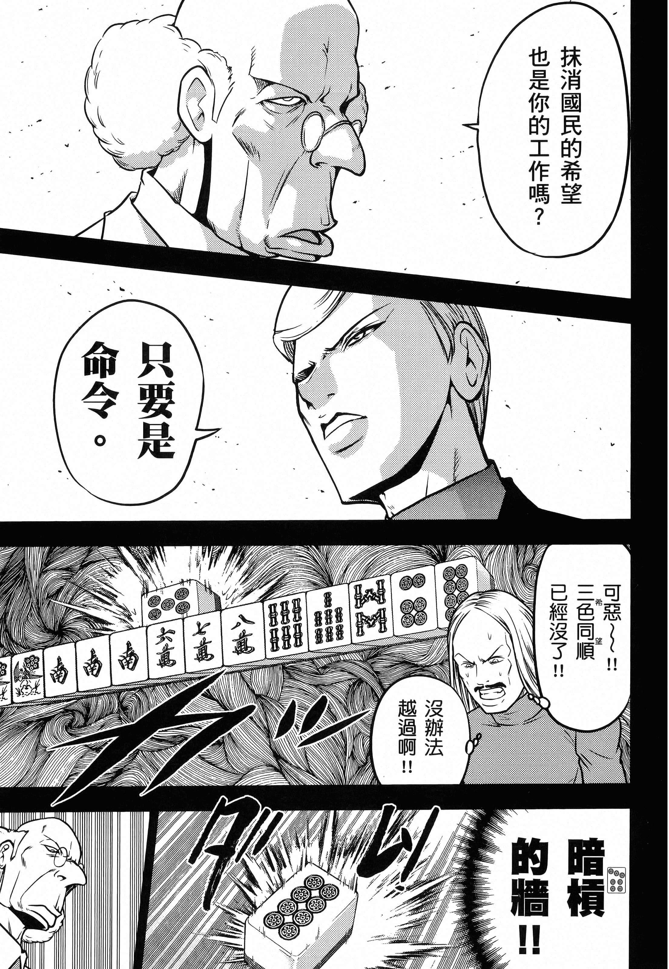 第 209 页