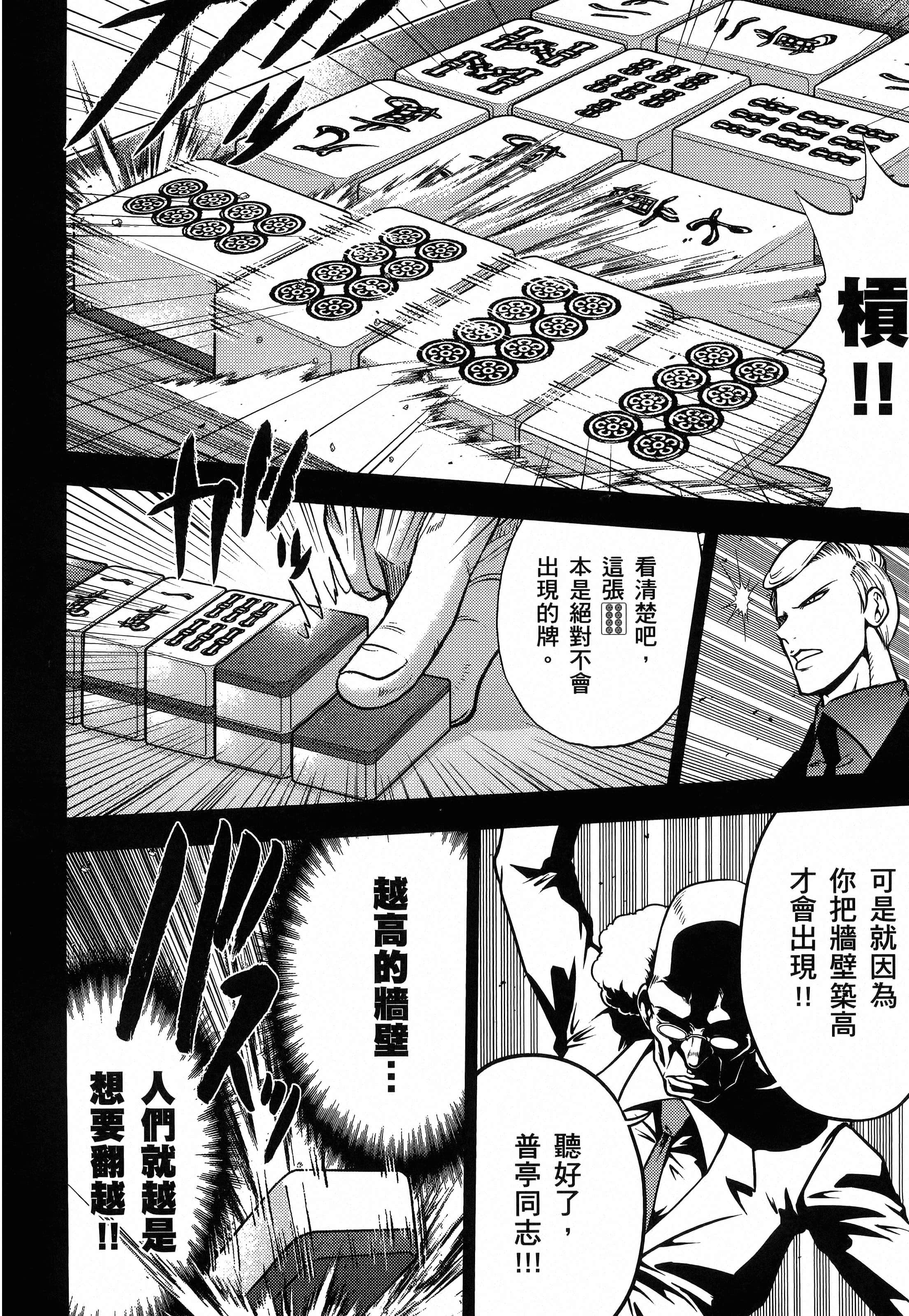 第 210 页