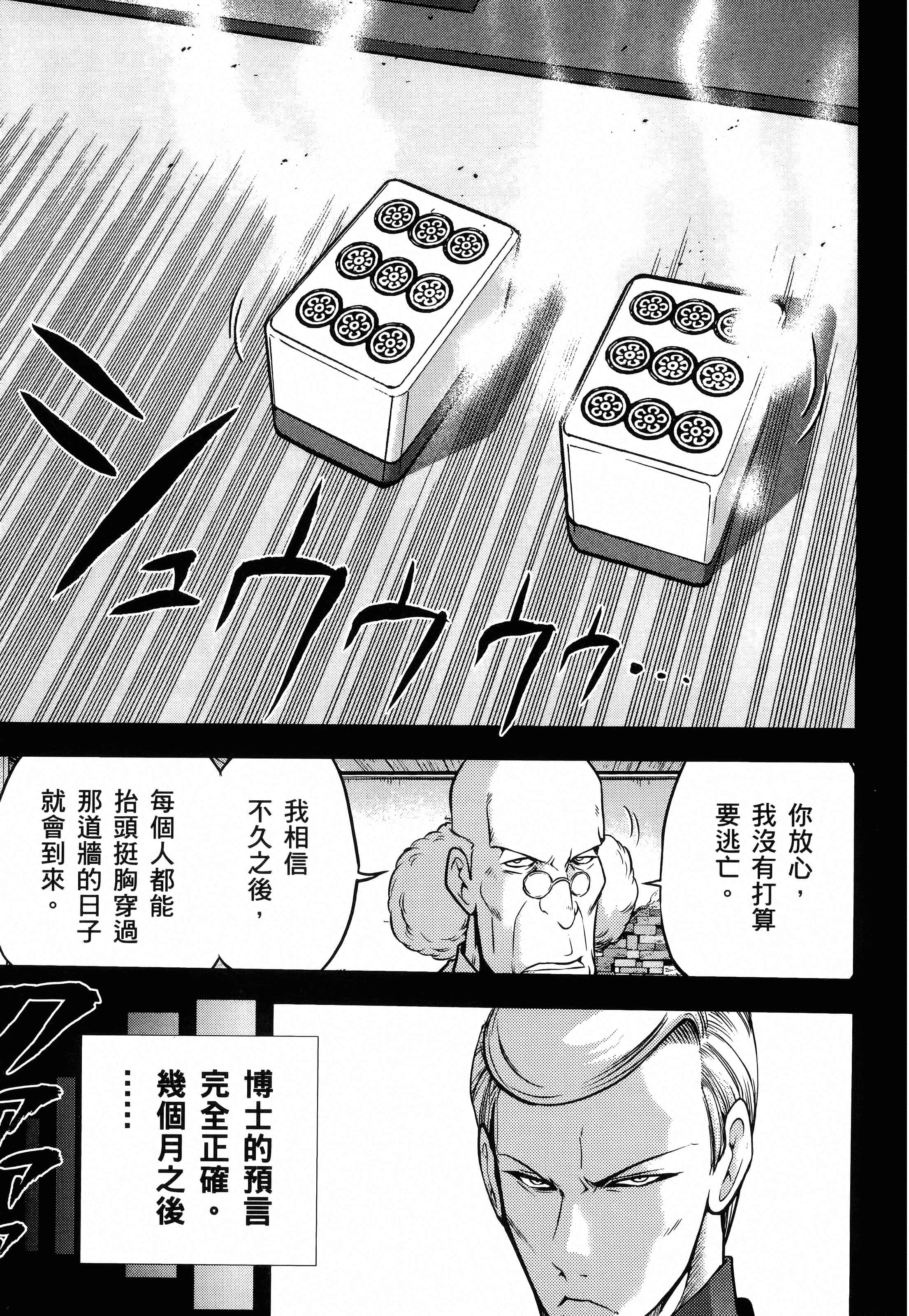 第 211 页