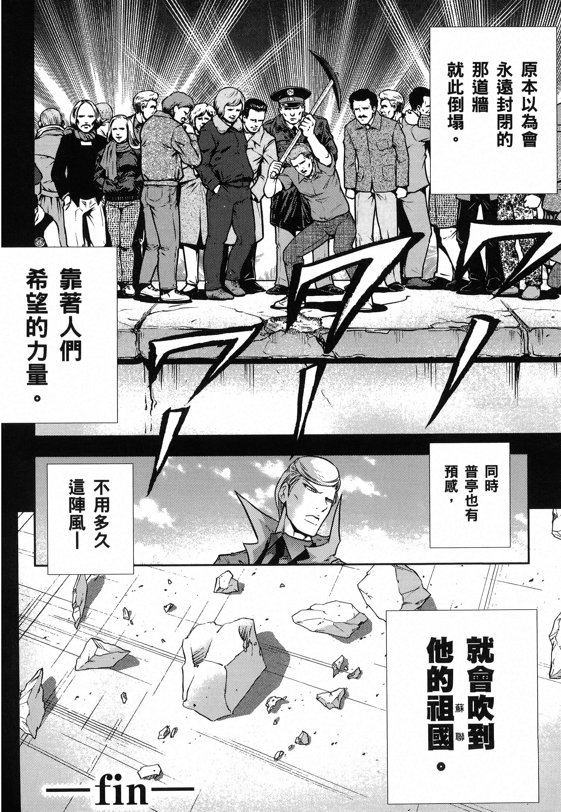 第 212 页