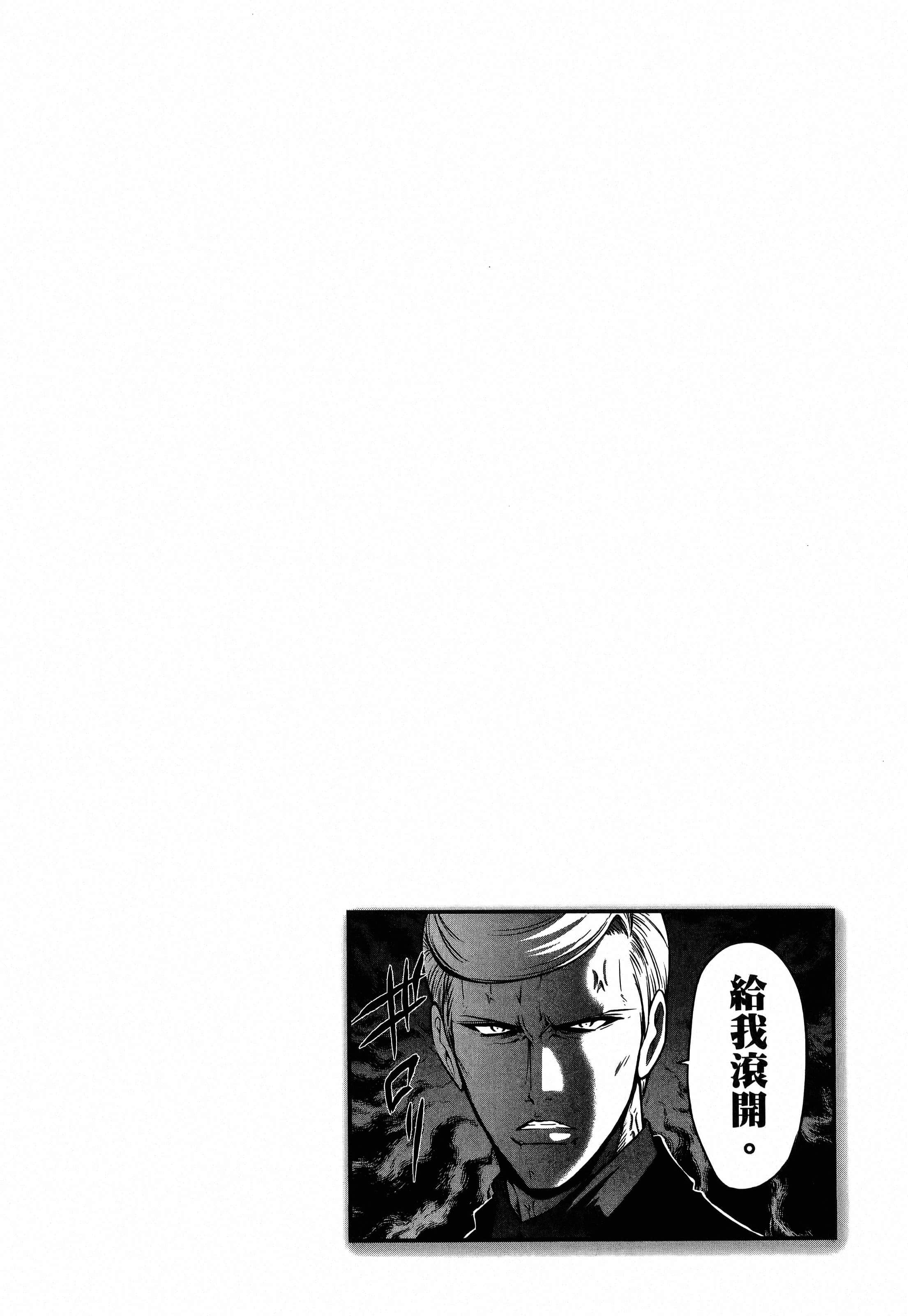 第 214 页