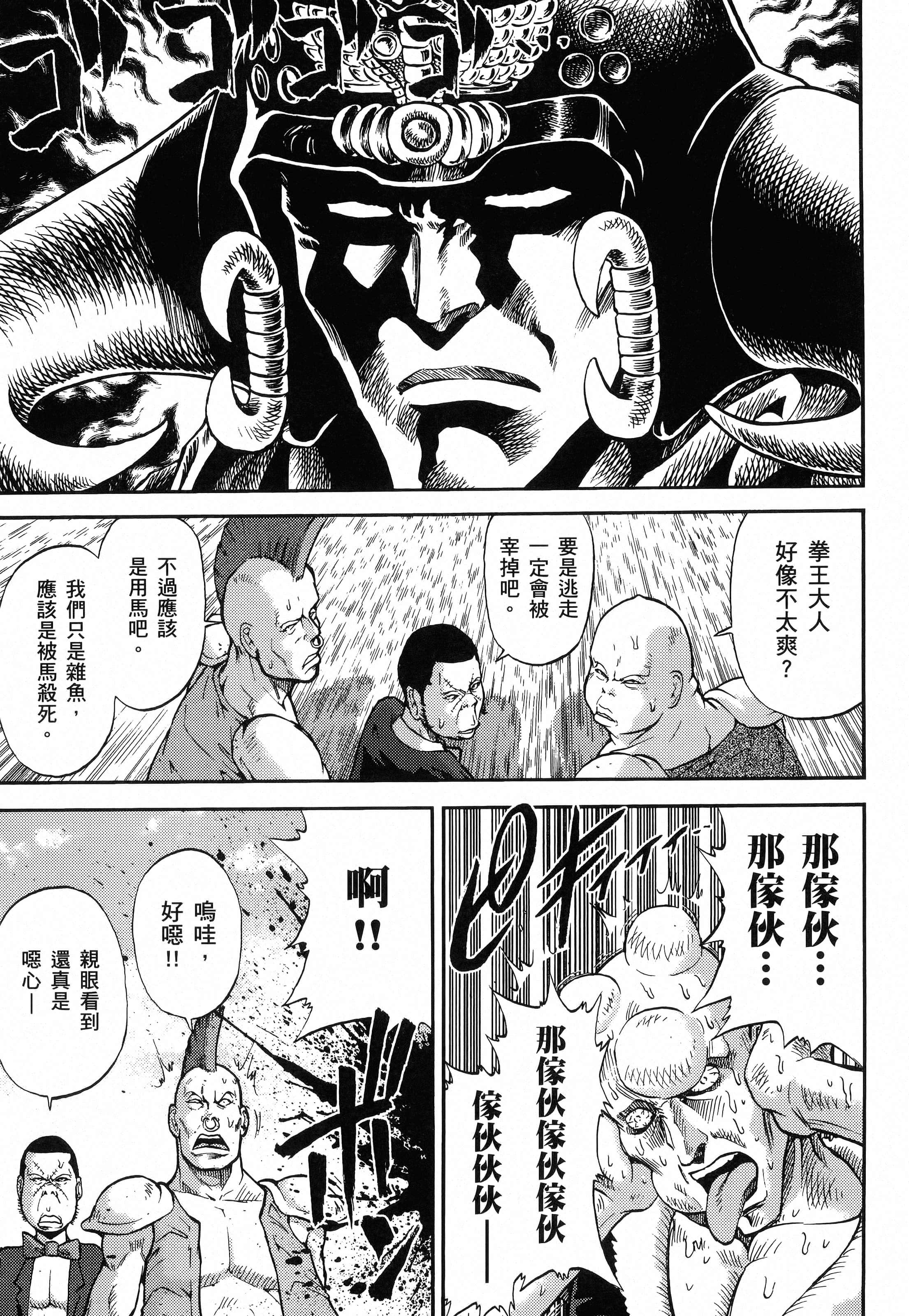 第 217 页