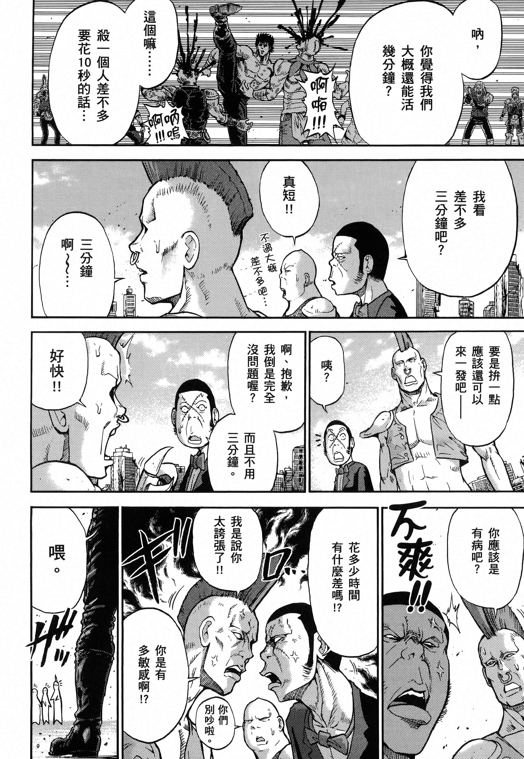 第 218 页