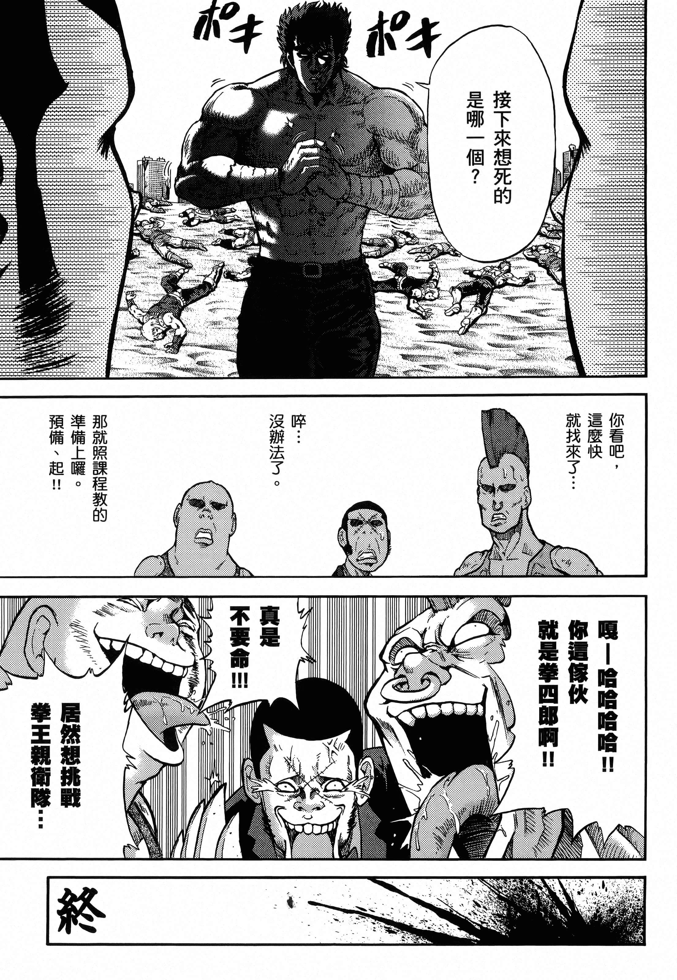 第 219 页