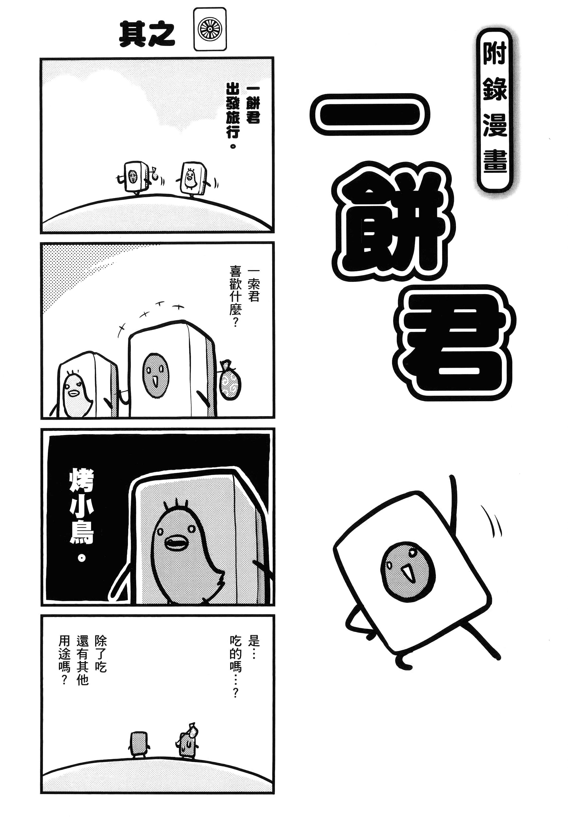 第 221 页