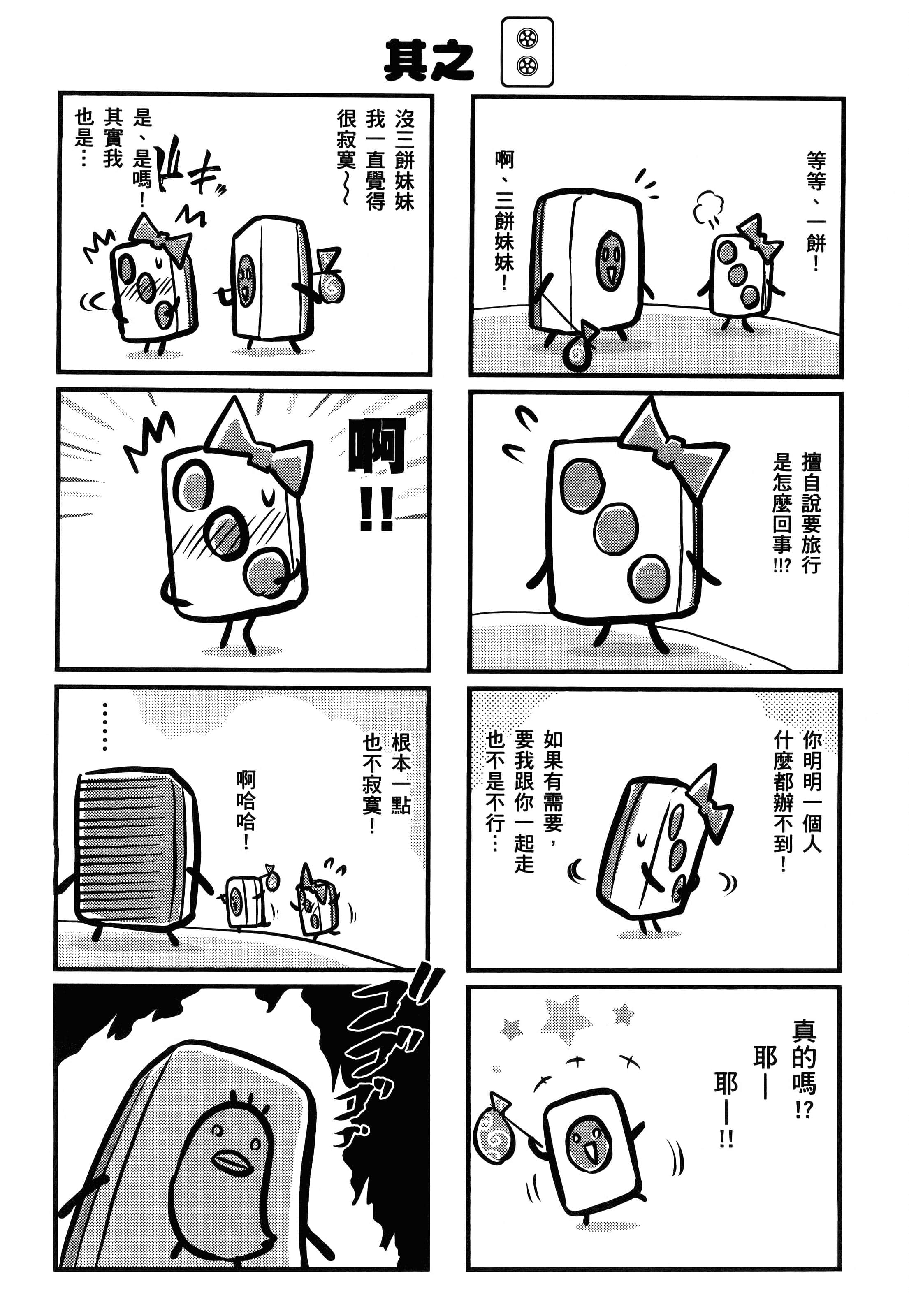 第 222 页