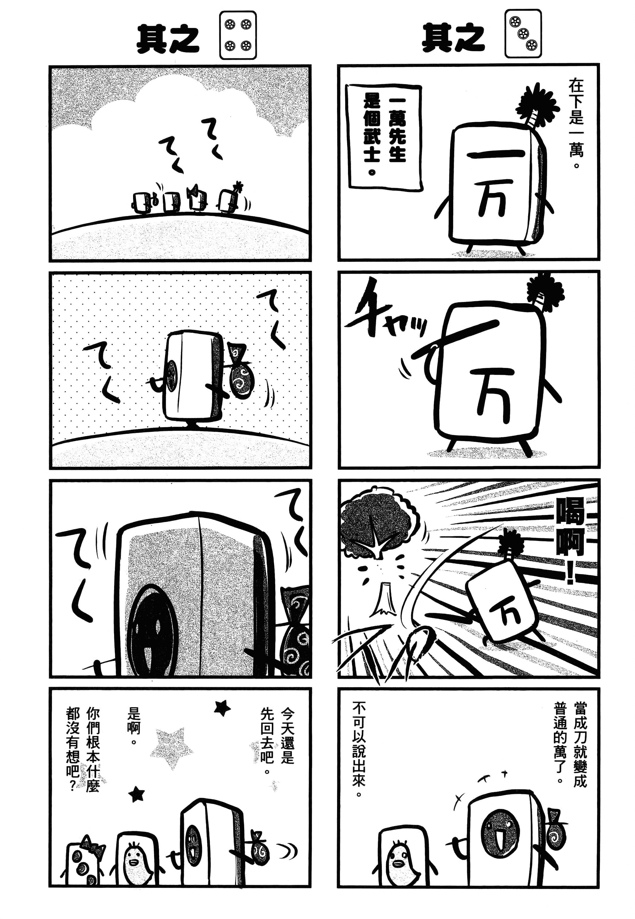 第 223 页