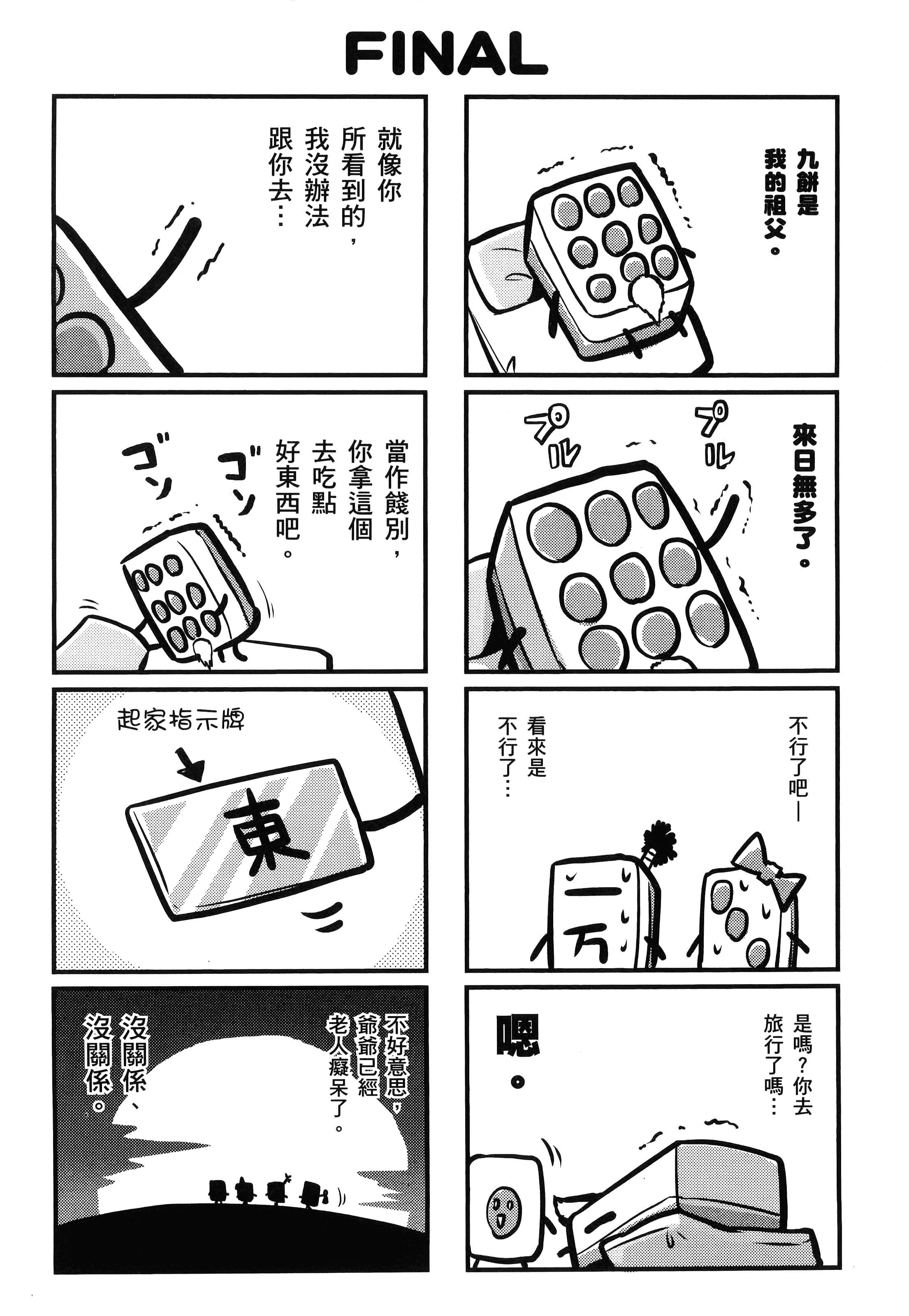 第 224 页