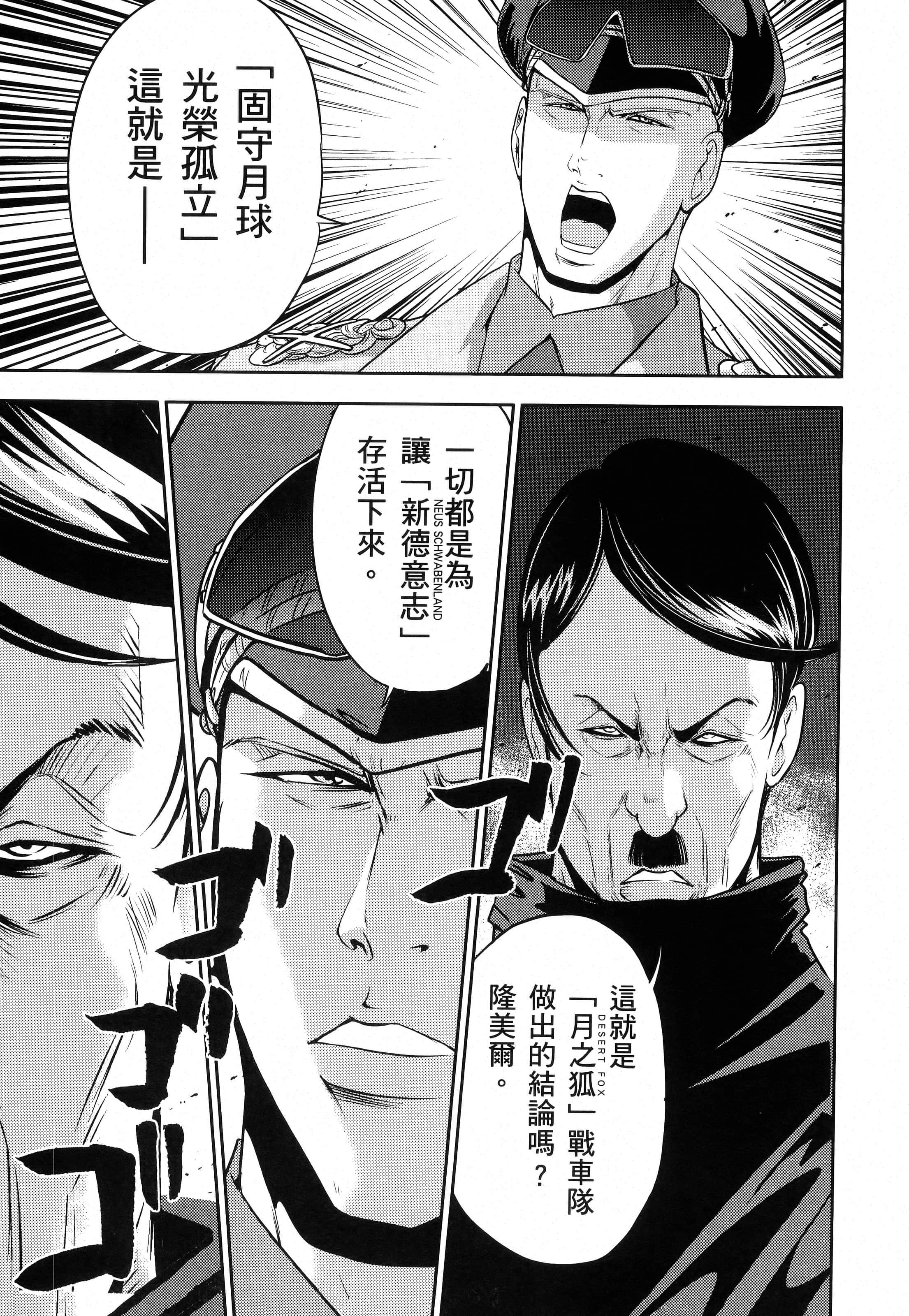 第 37 页