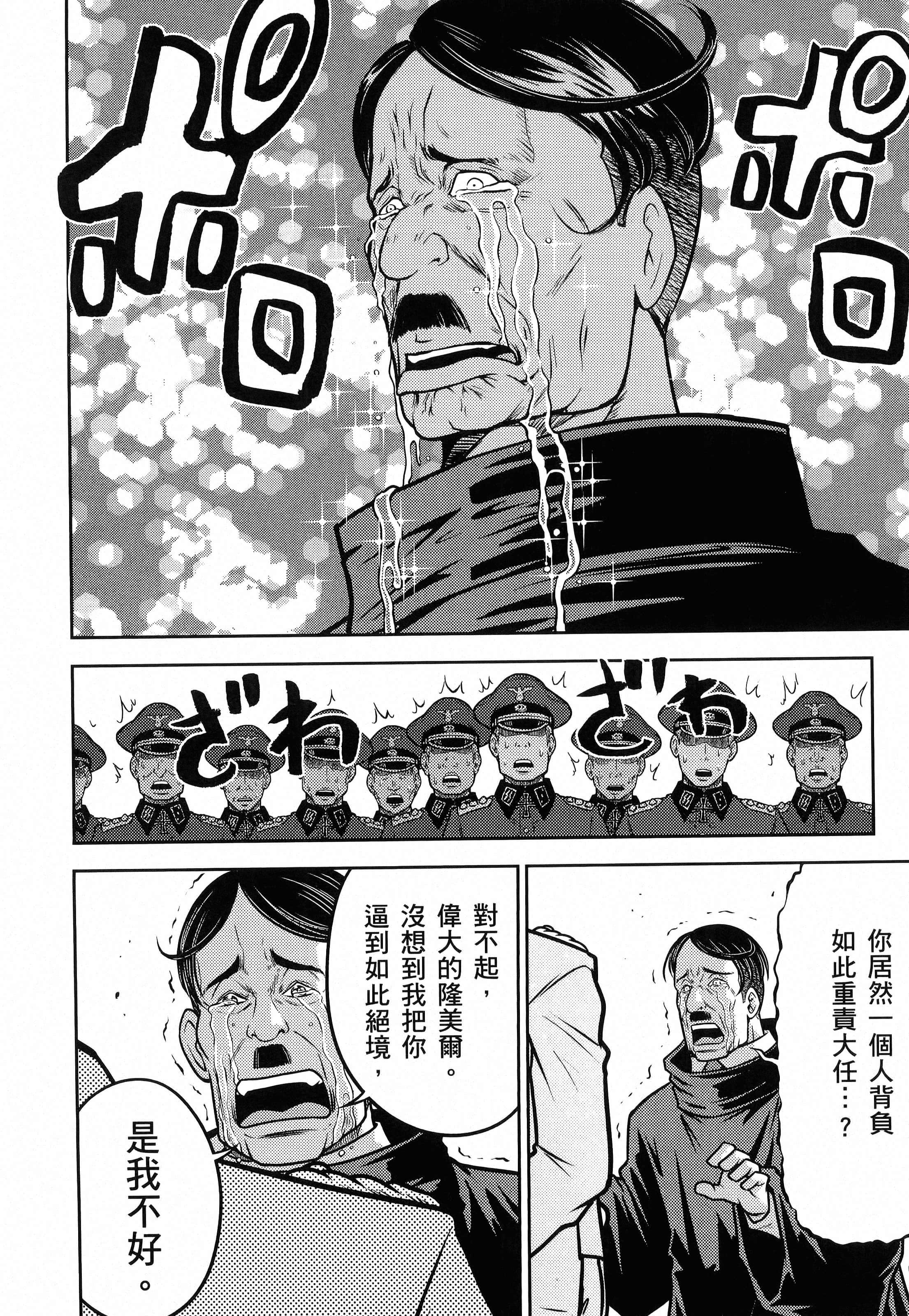 第 38 页