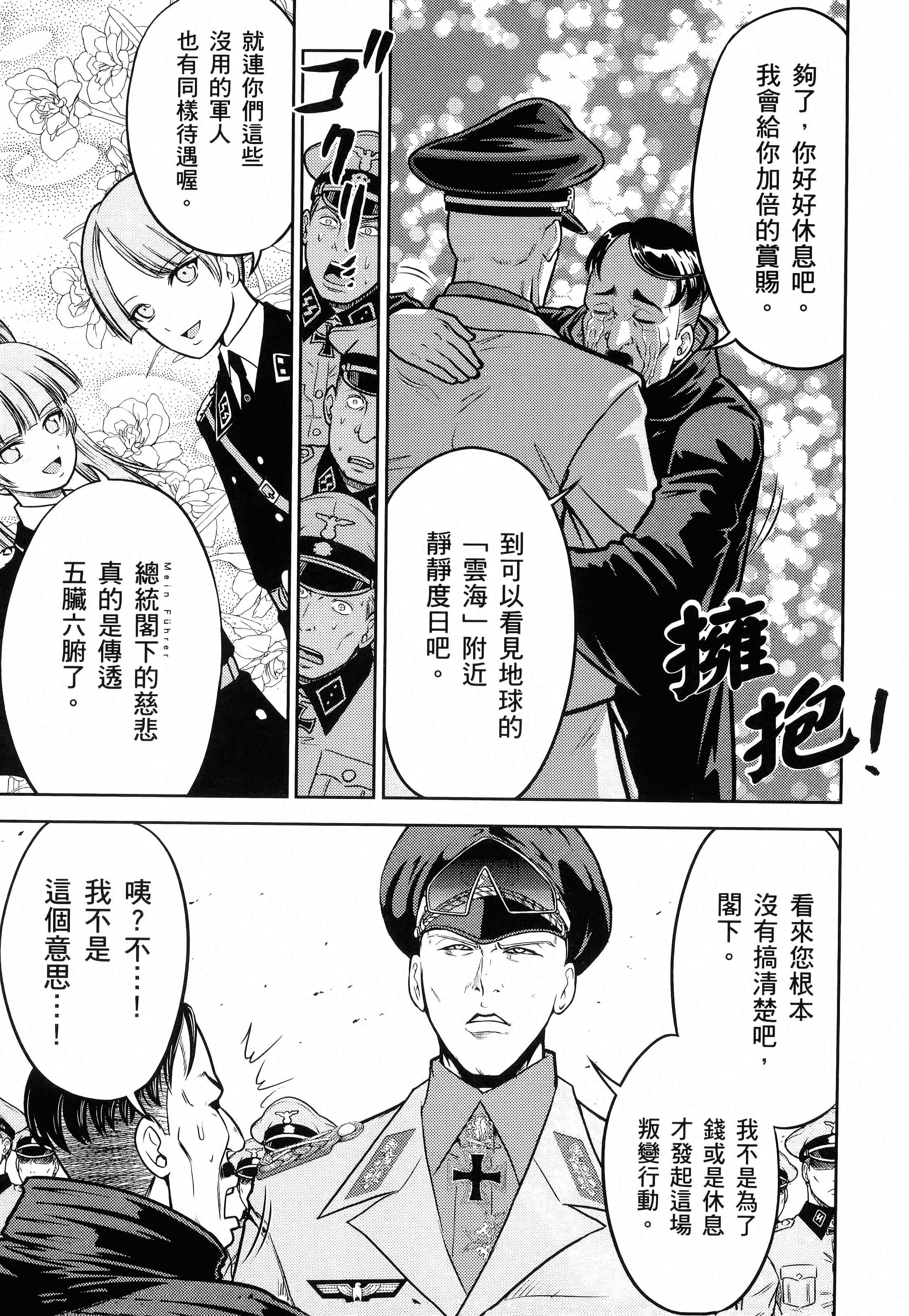 第 39 页