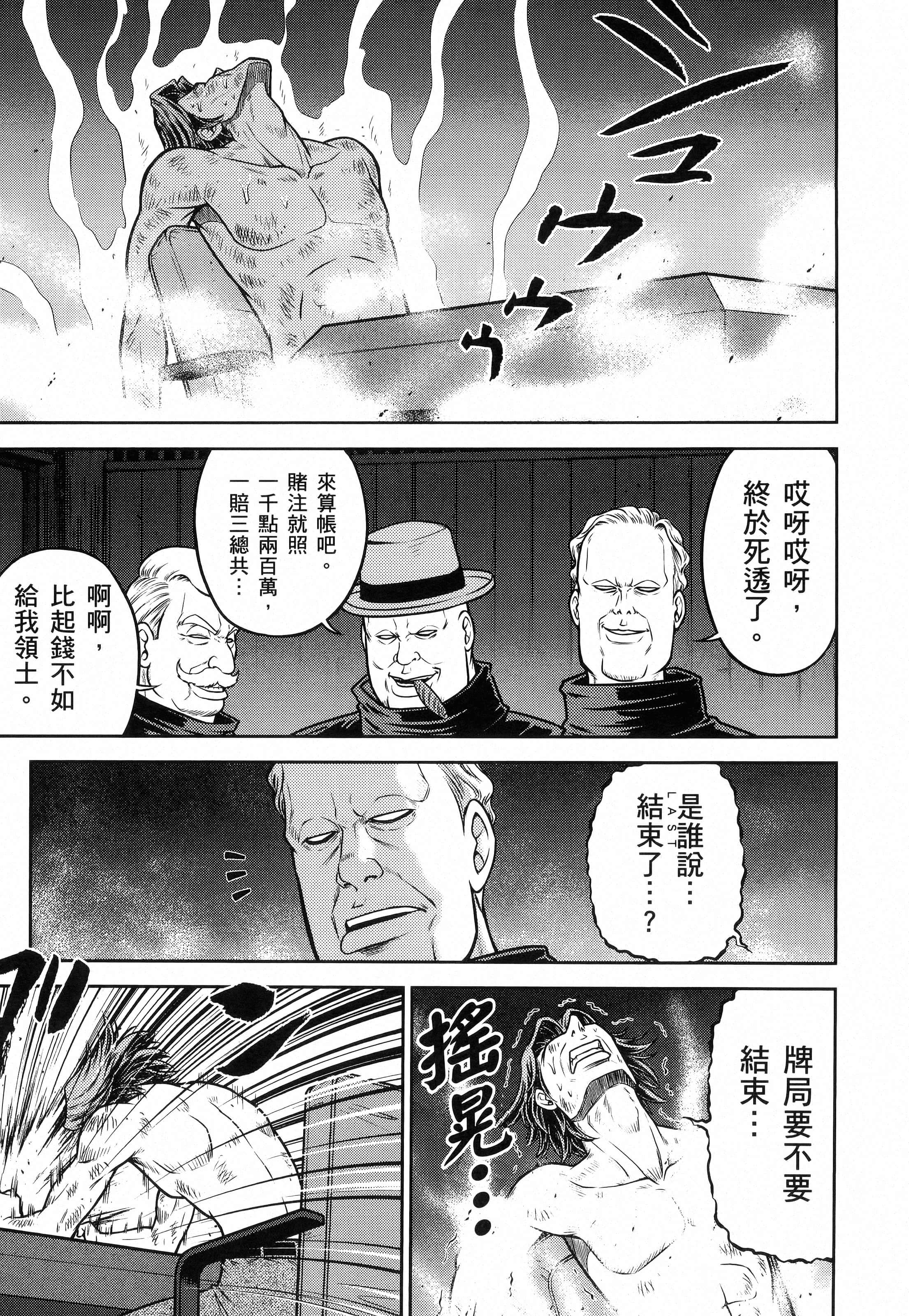 第 45 页