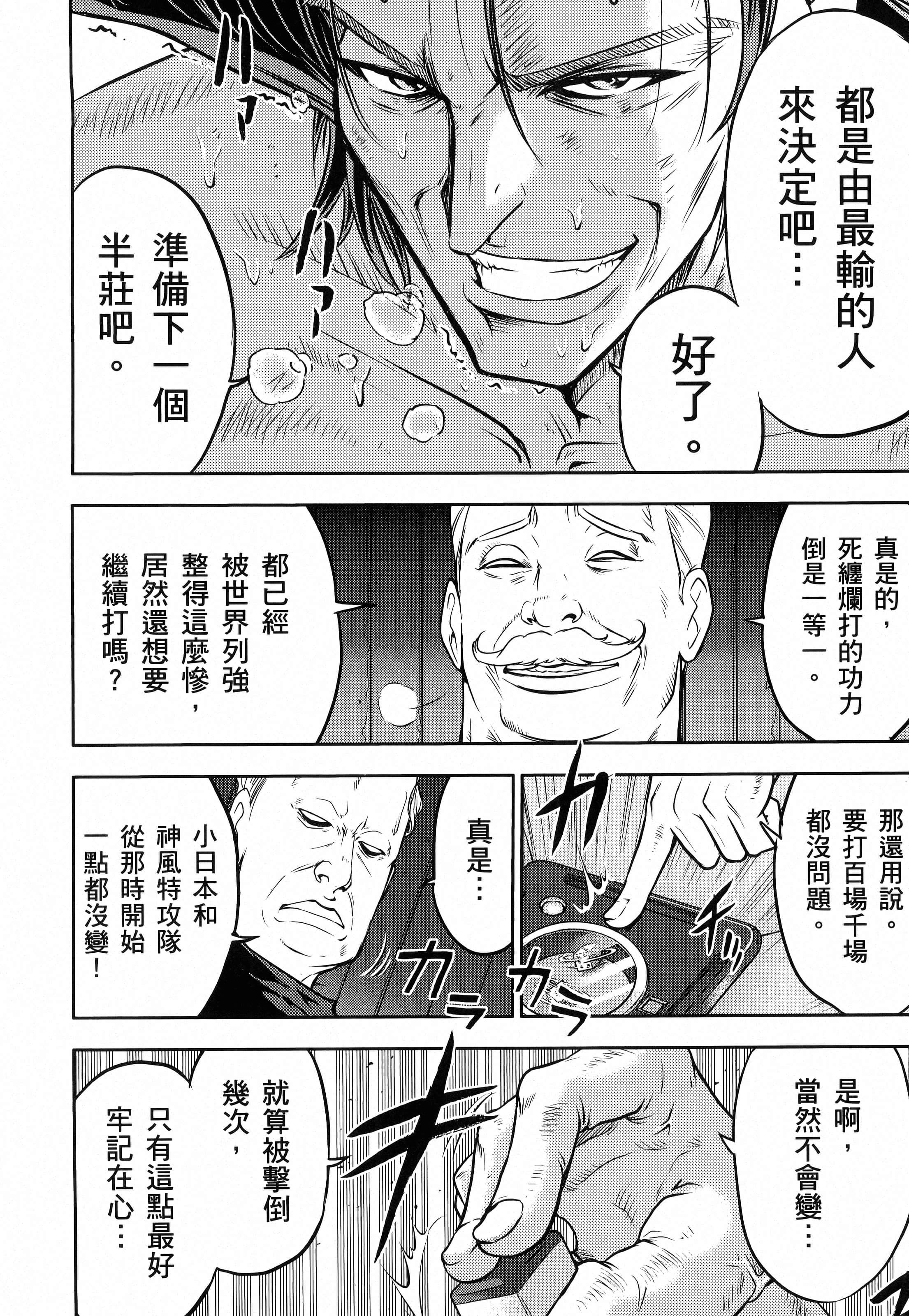 第 46 页