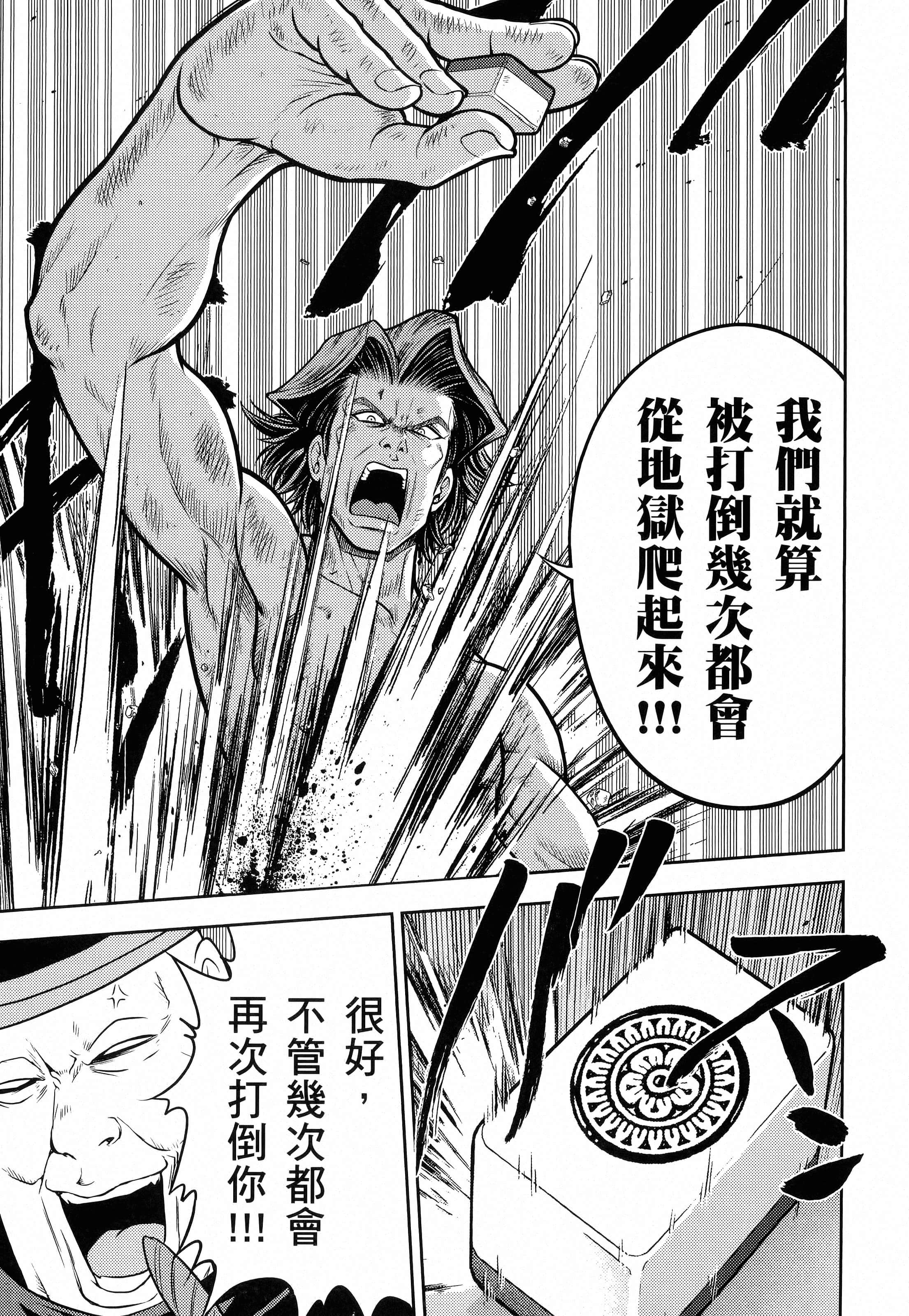 第 47 页