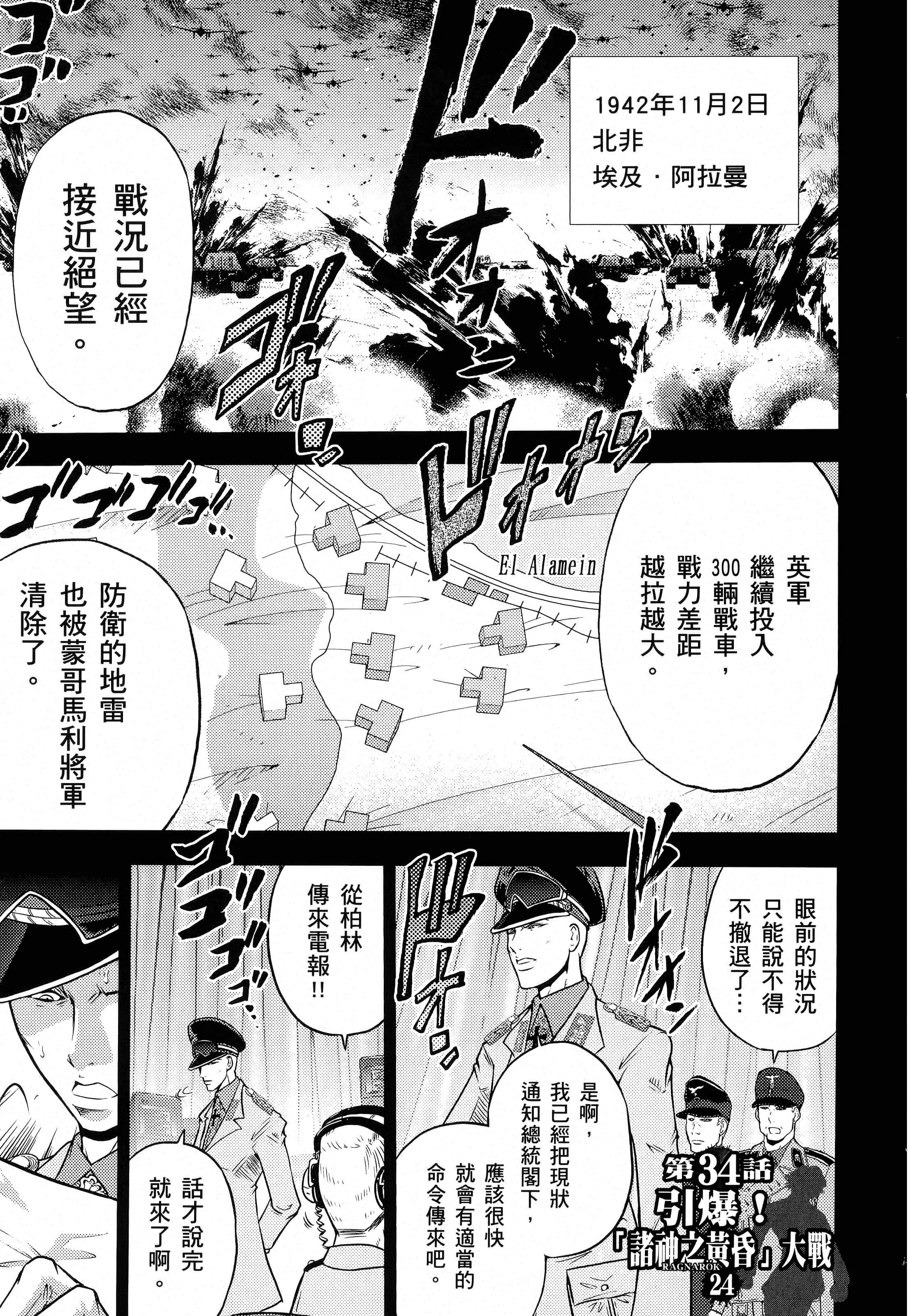 第 51 页