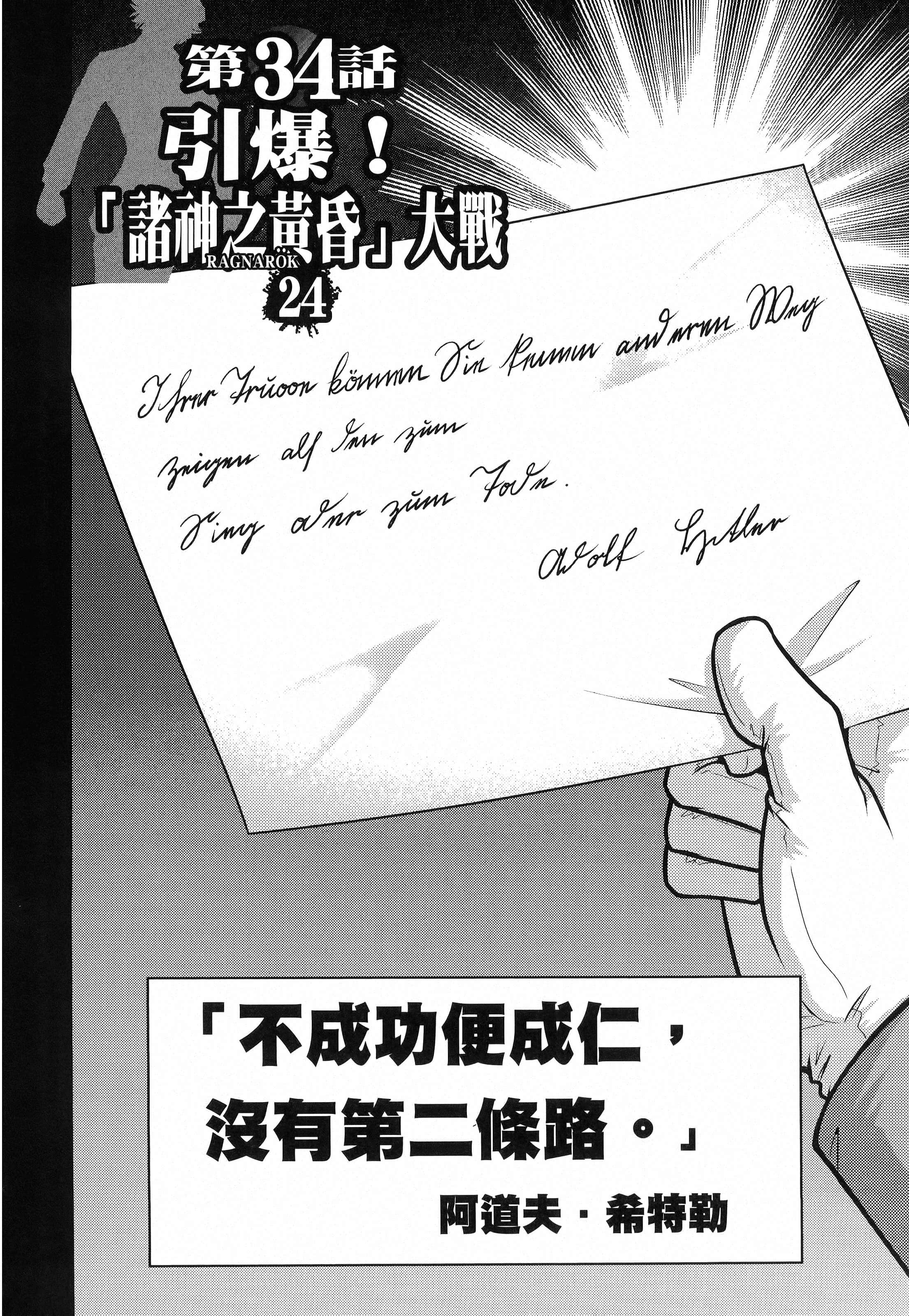 第 52 页