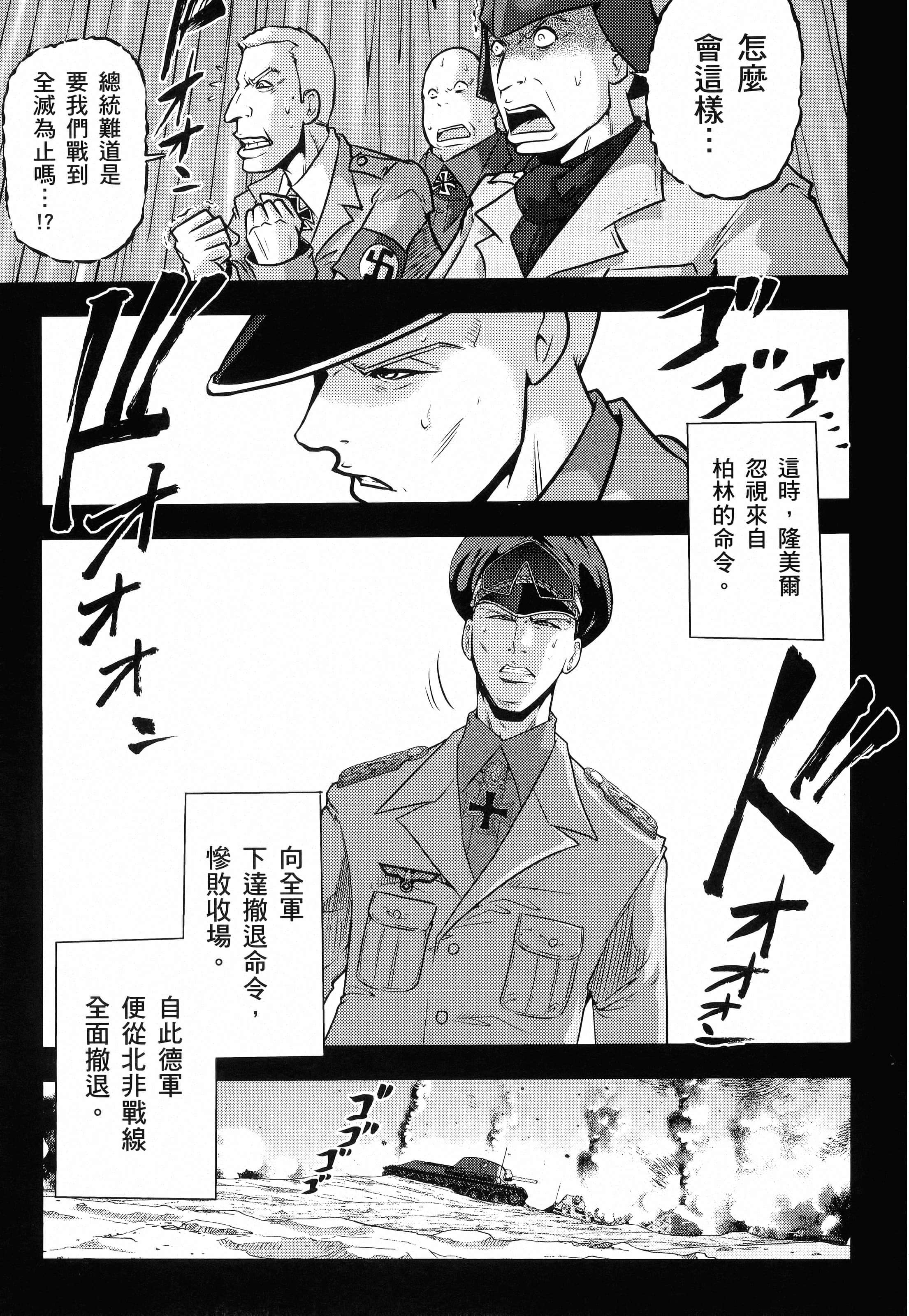 第 53 页