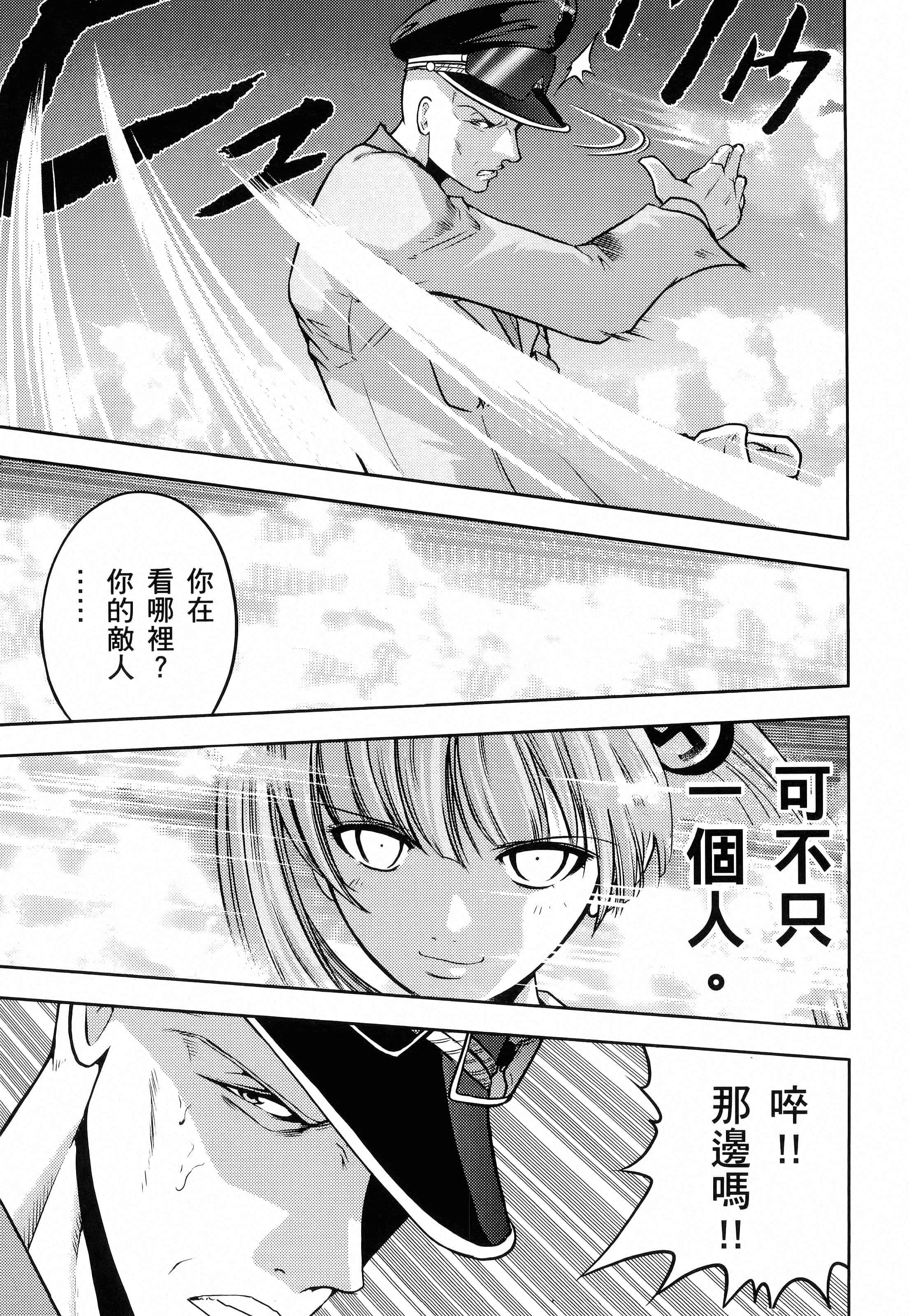 第 55 页