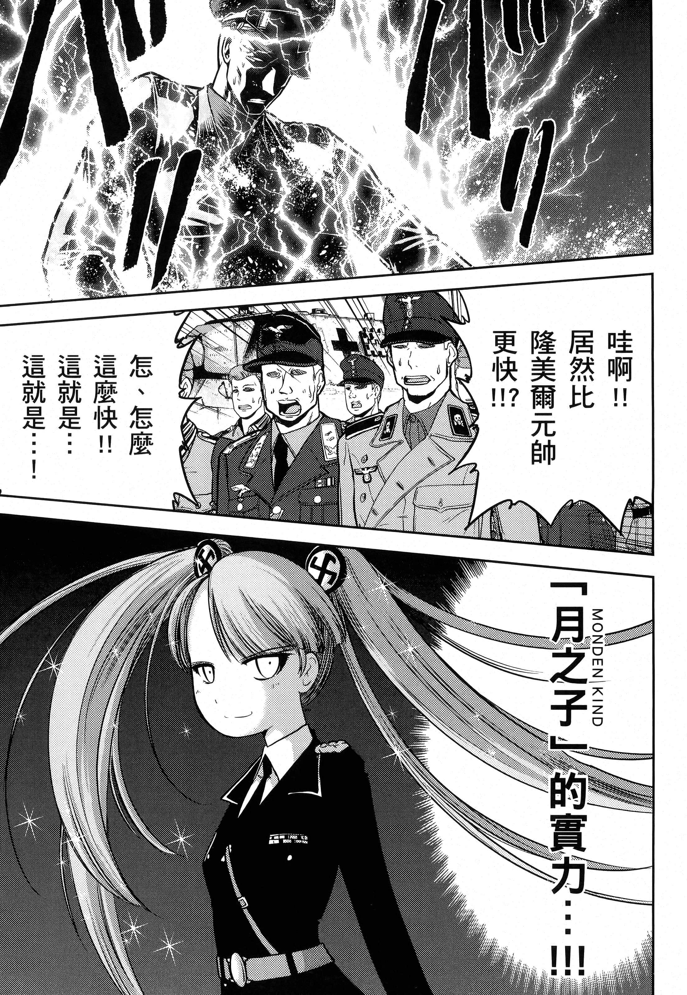第 57 页