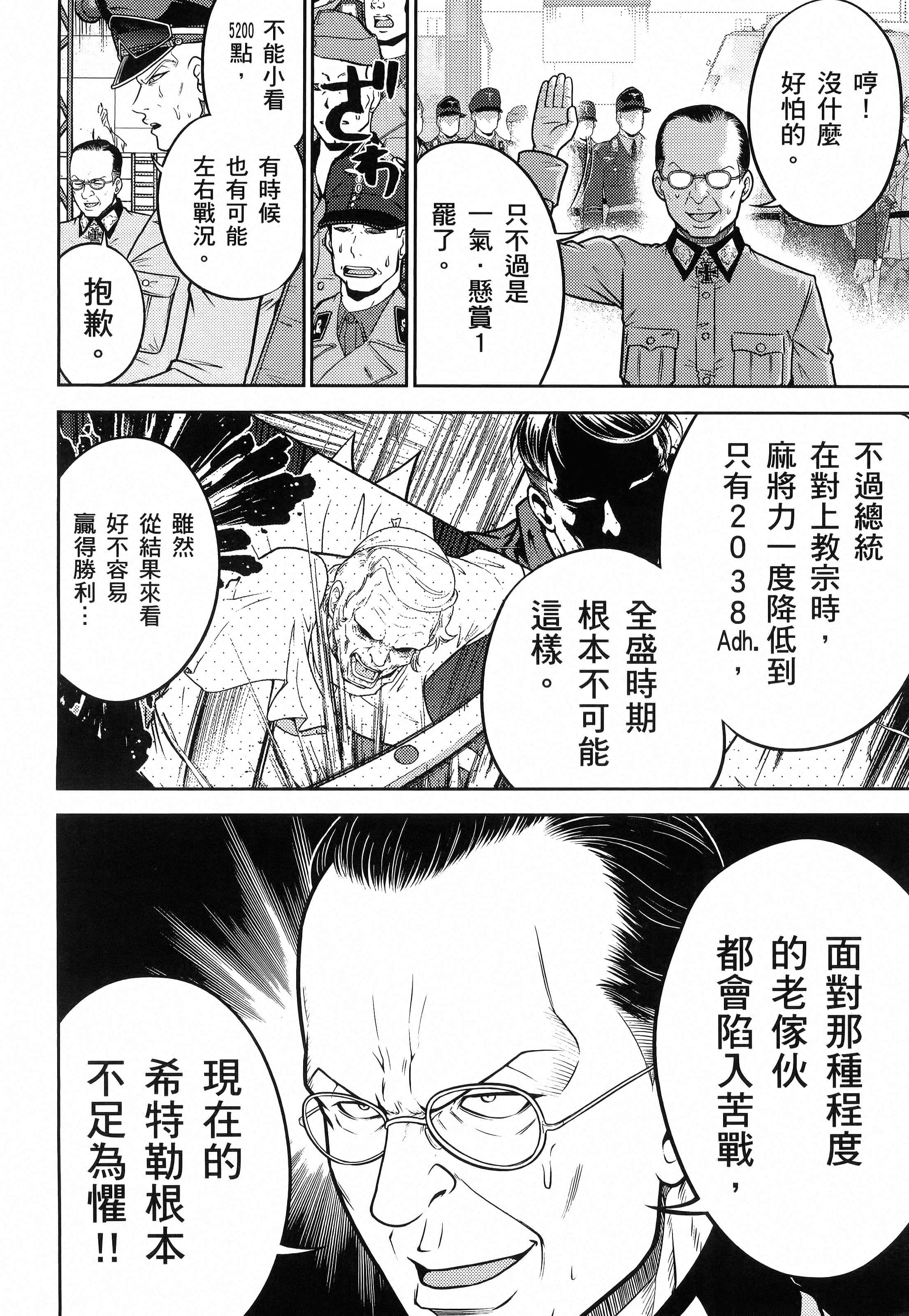 第 58 页