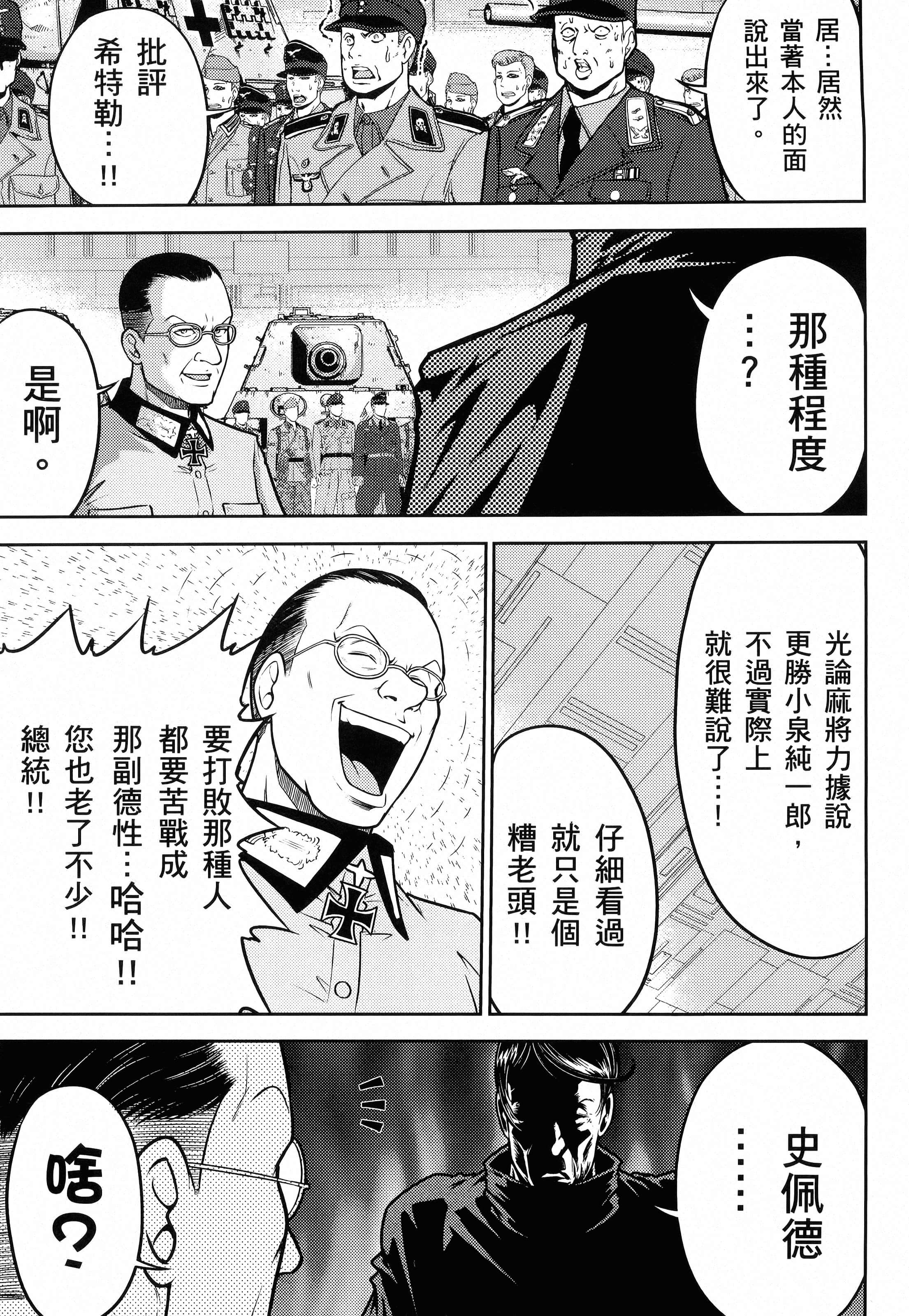 第 59 页