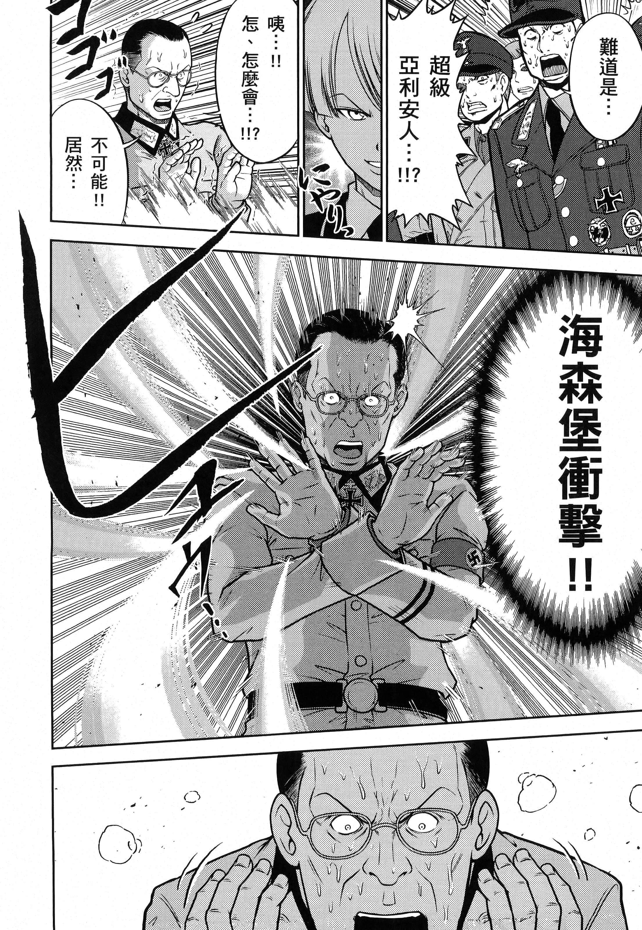 第 62 页