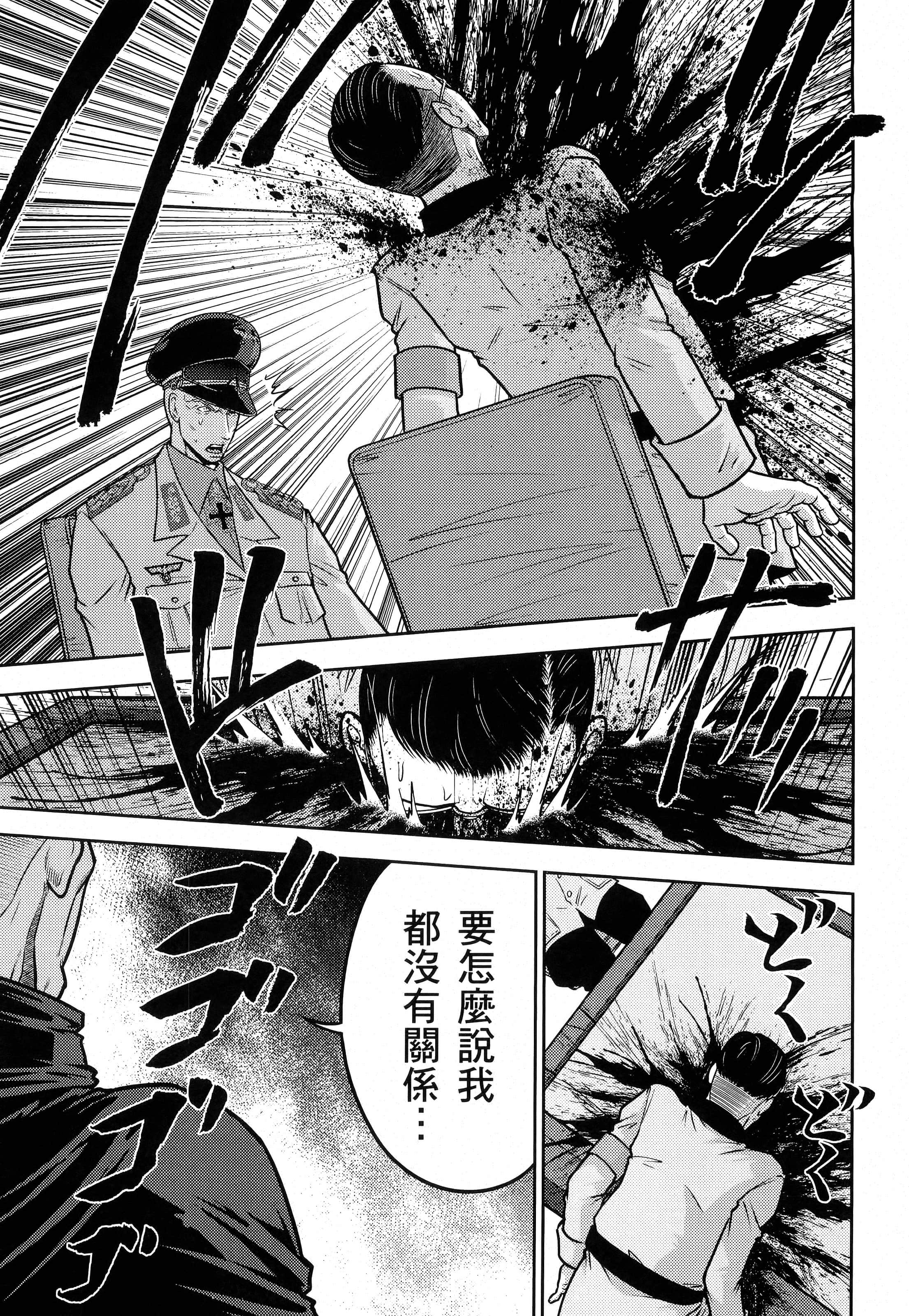 第 63 页