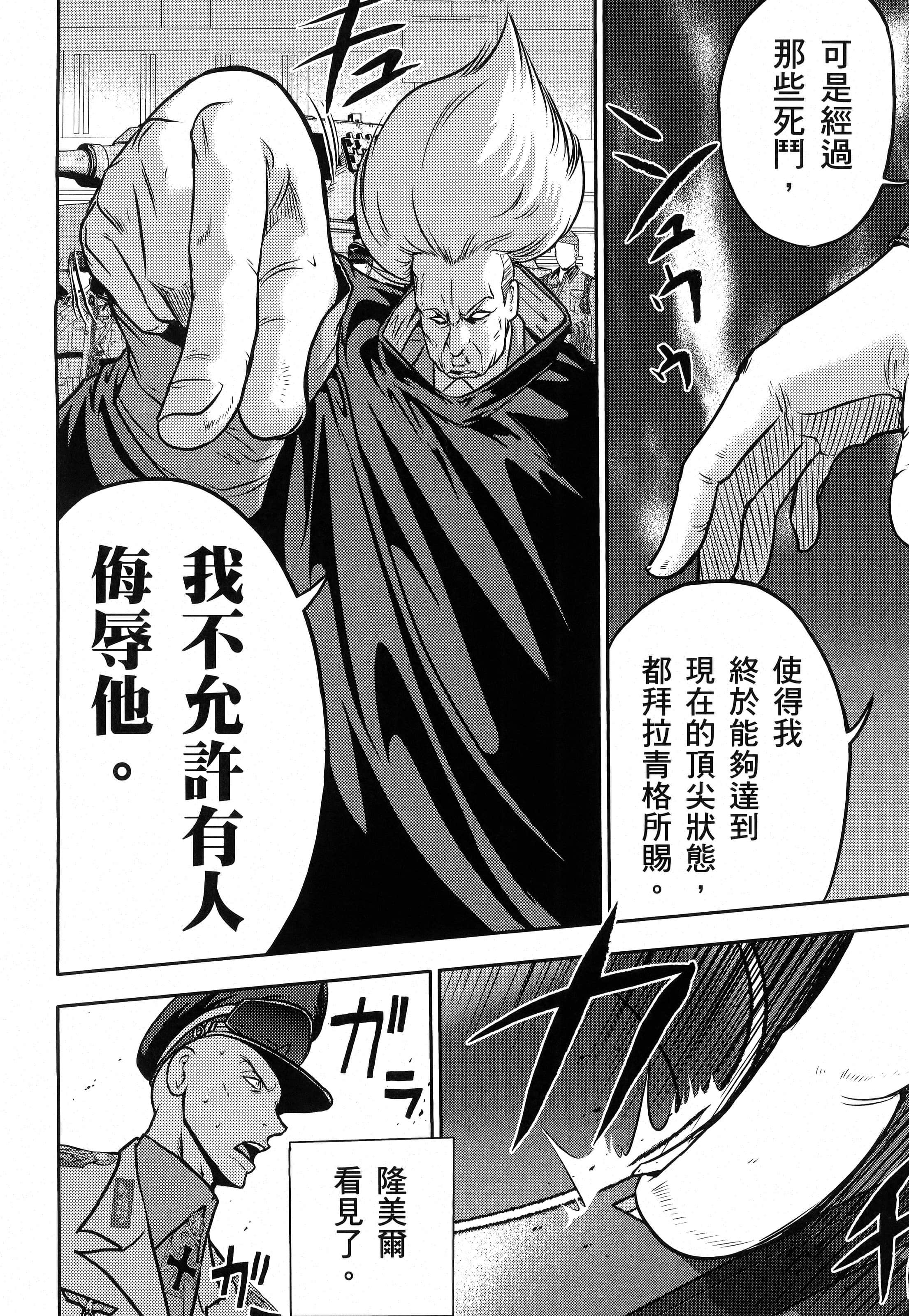 第 64 页