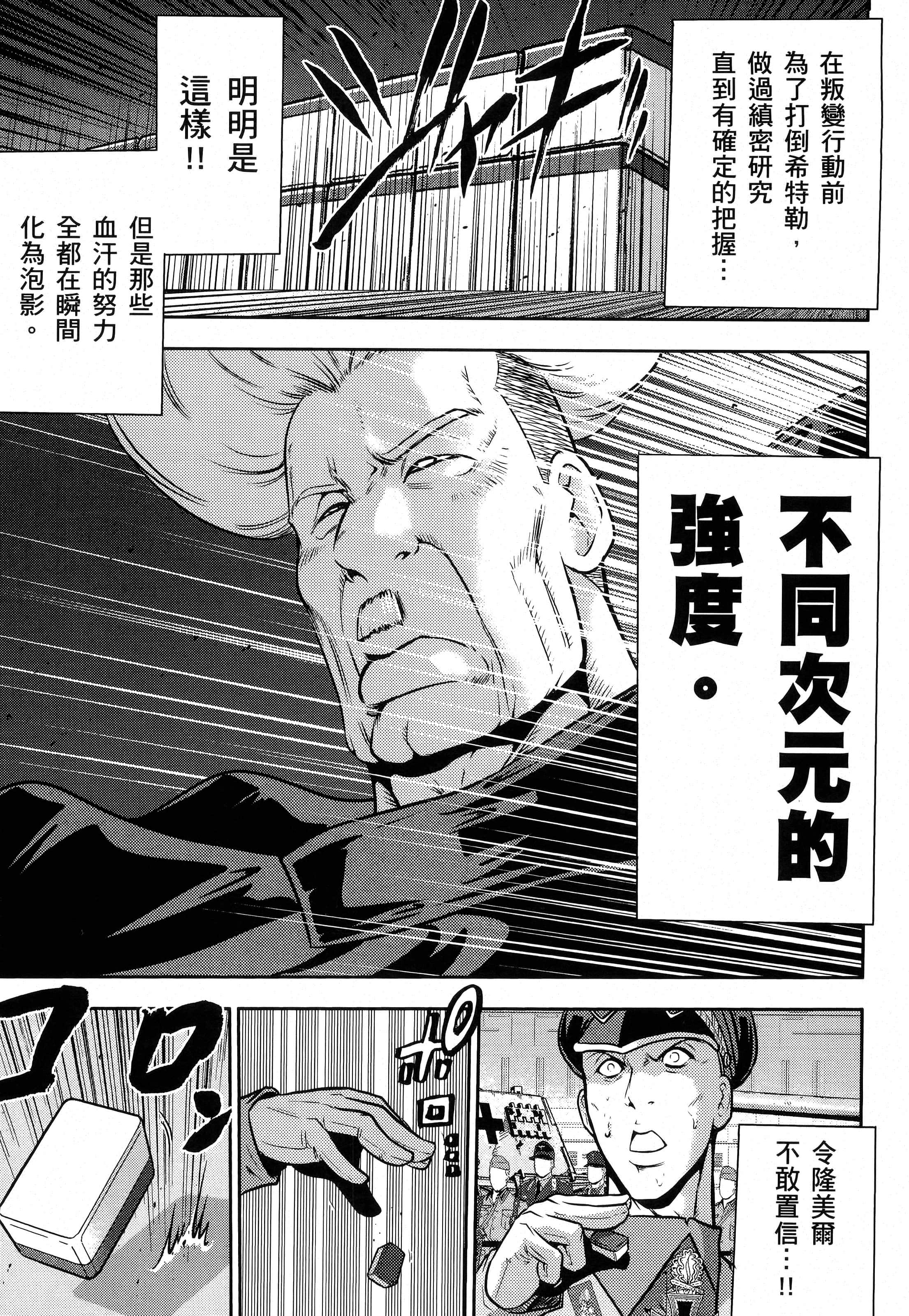 第 65 页
