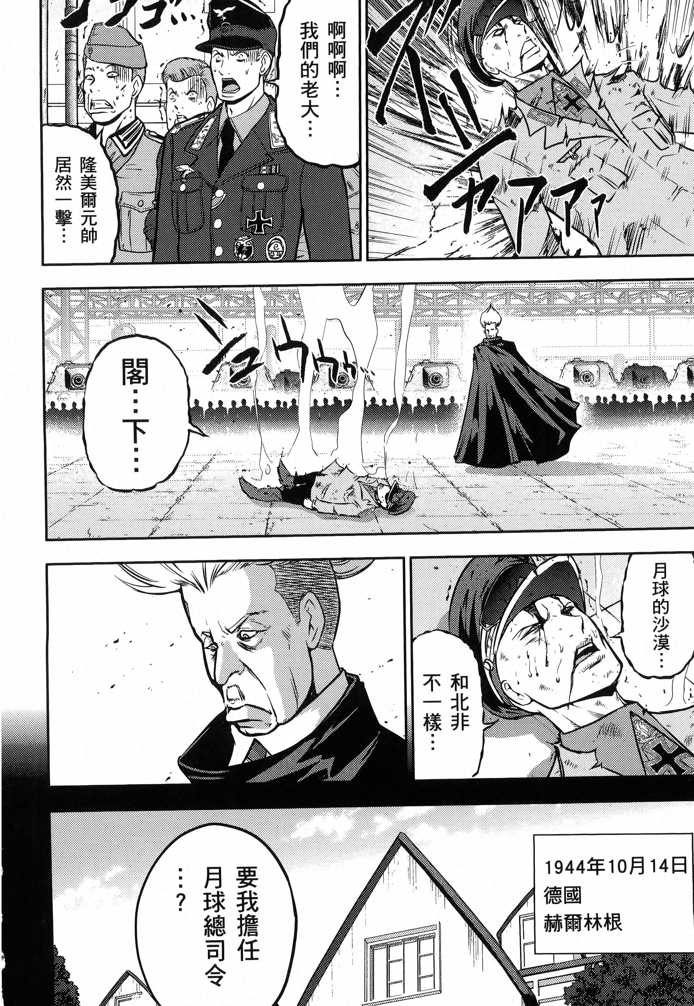 第 68 页