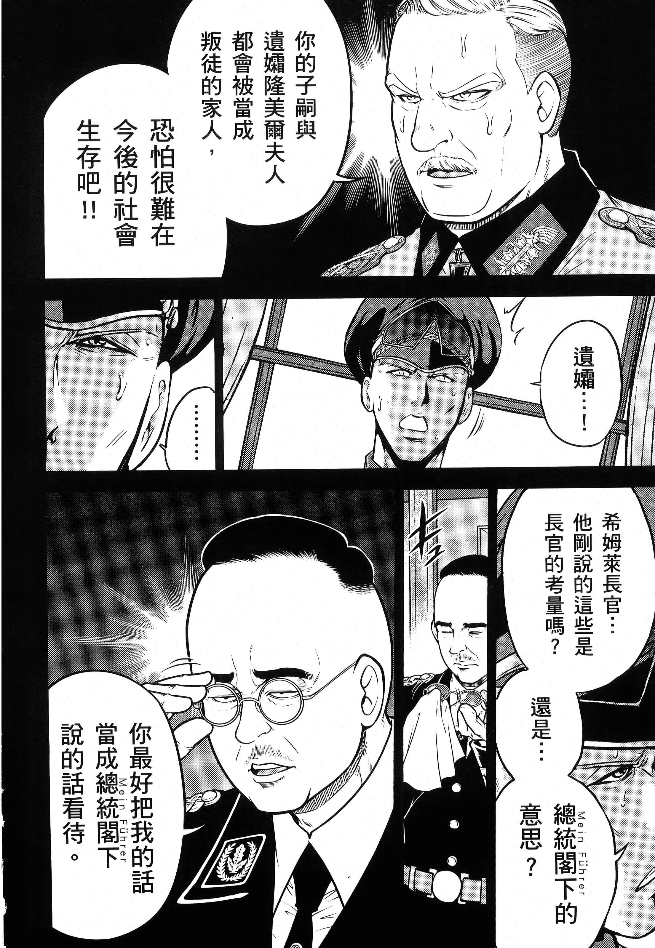 第 70 页