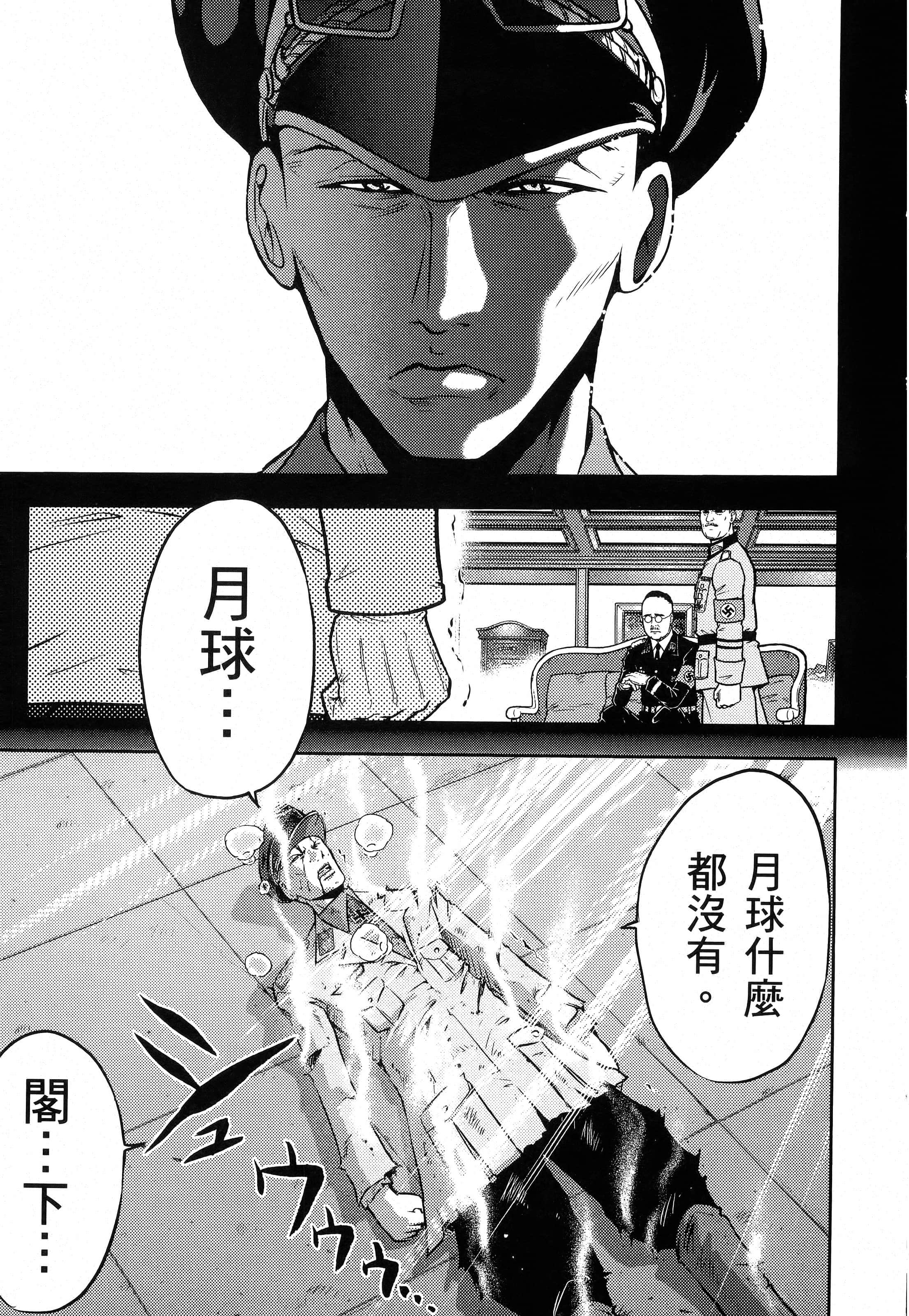 第 71 页