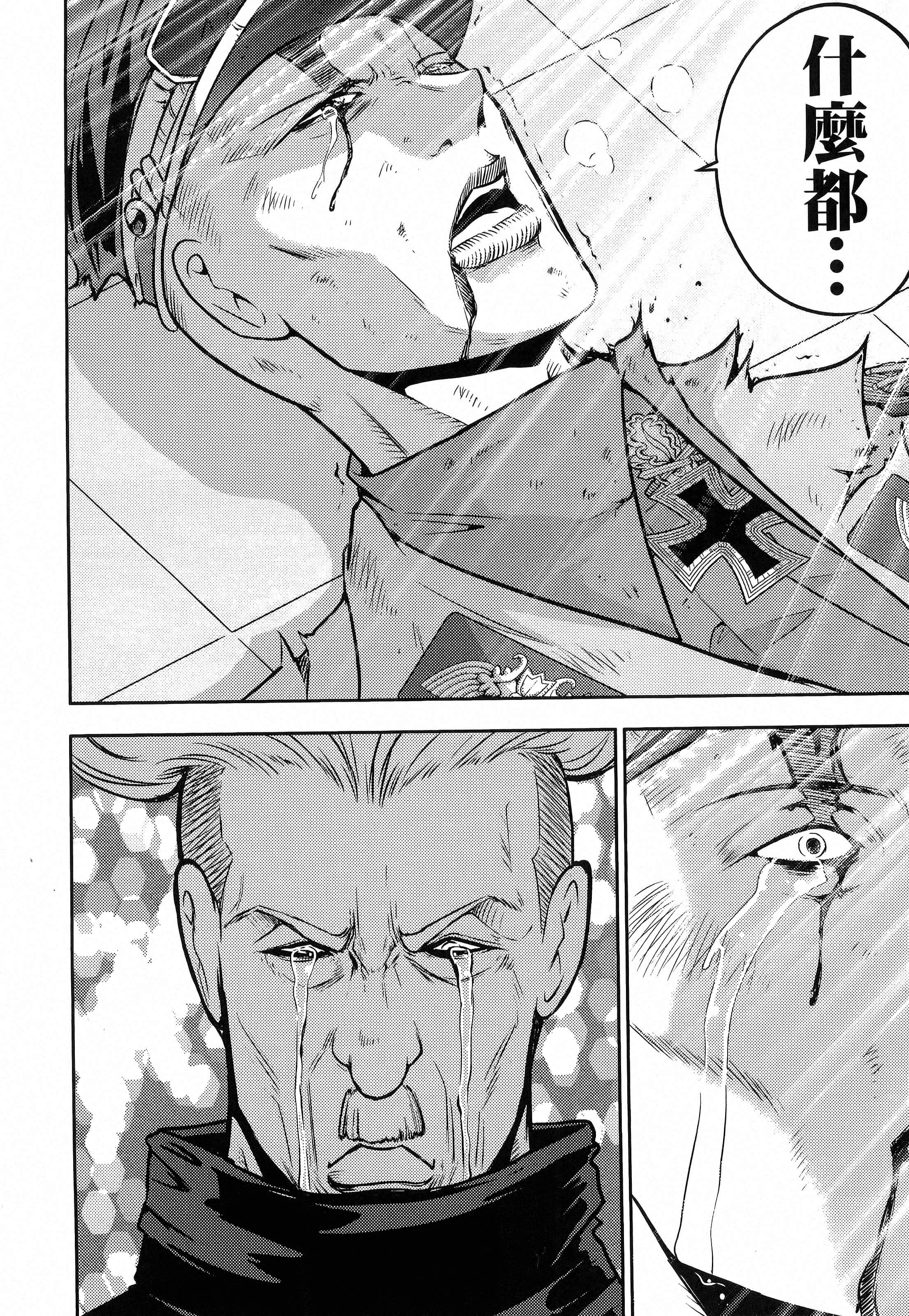 第 72 页