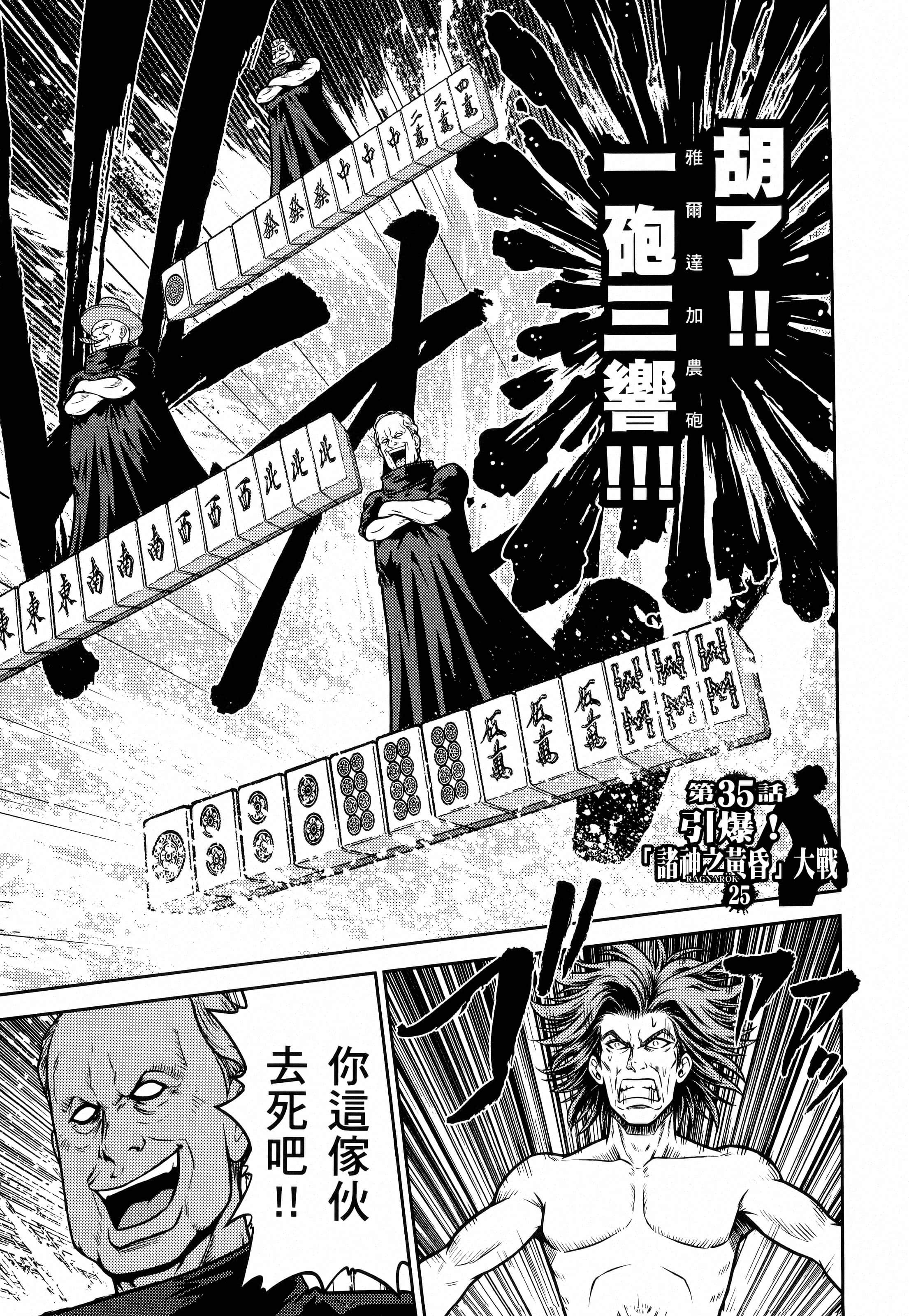 第 77 页