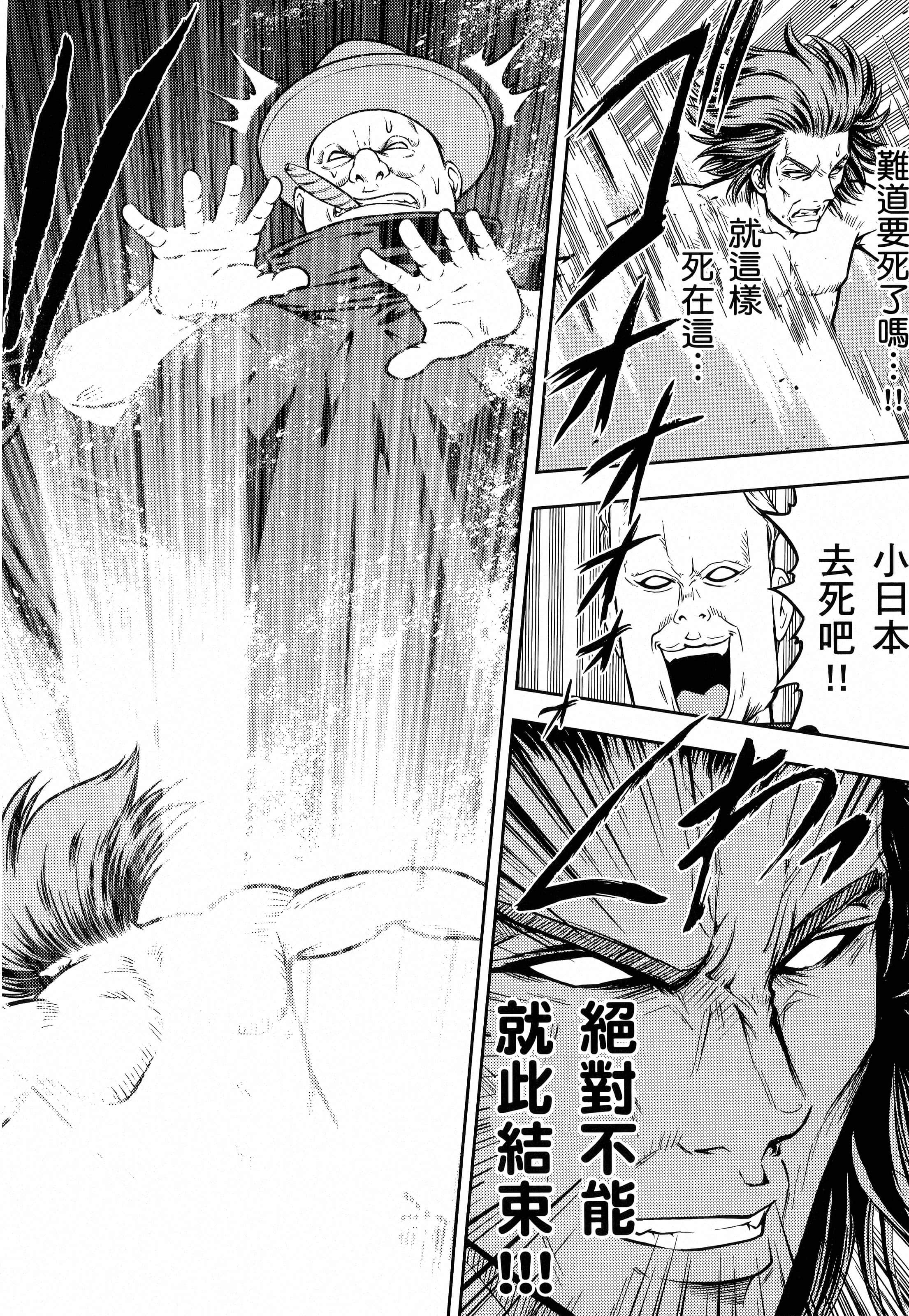 第 78 页