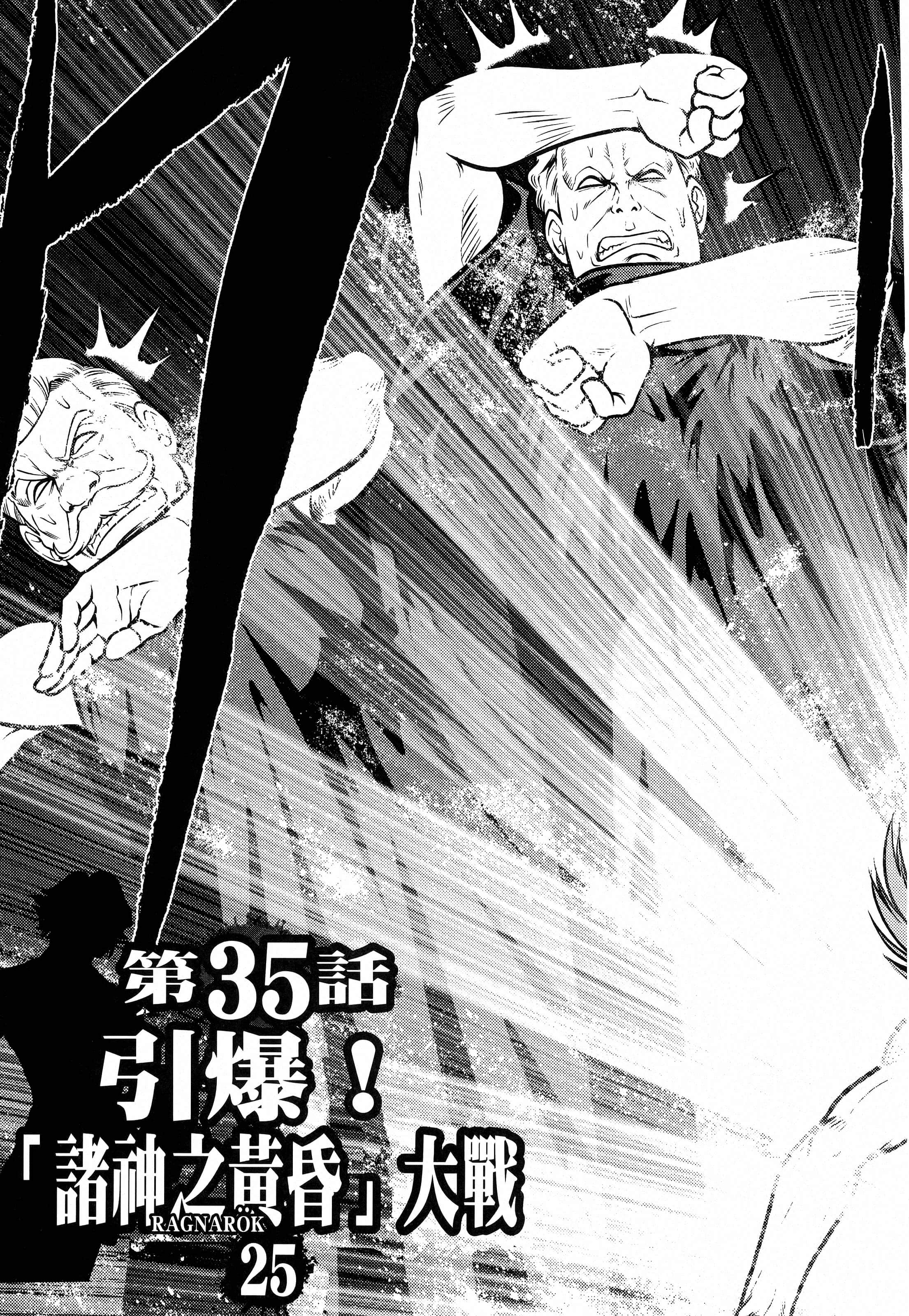 第 79 页