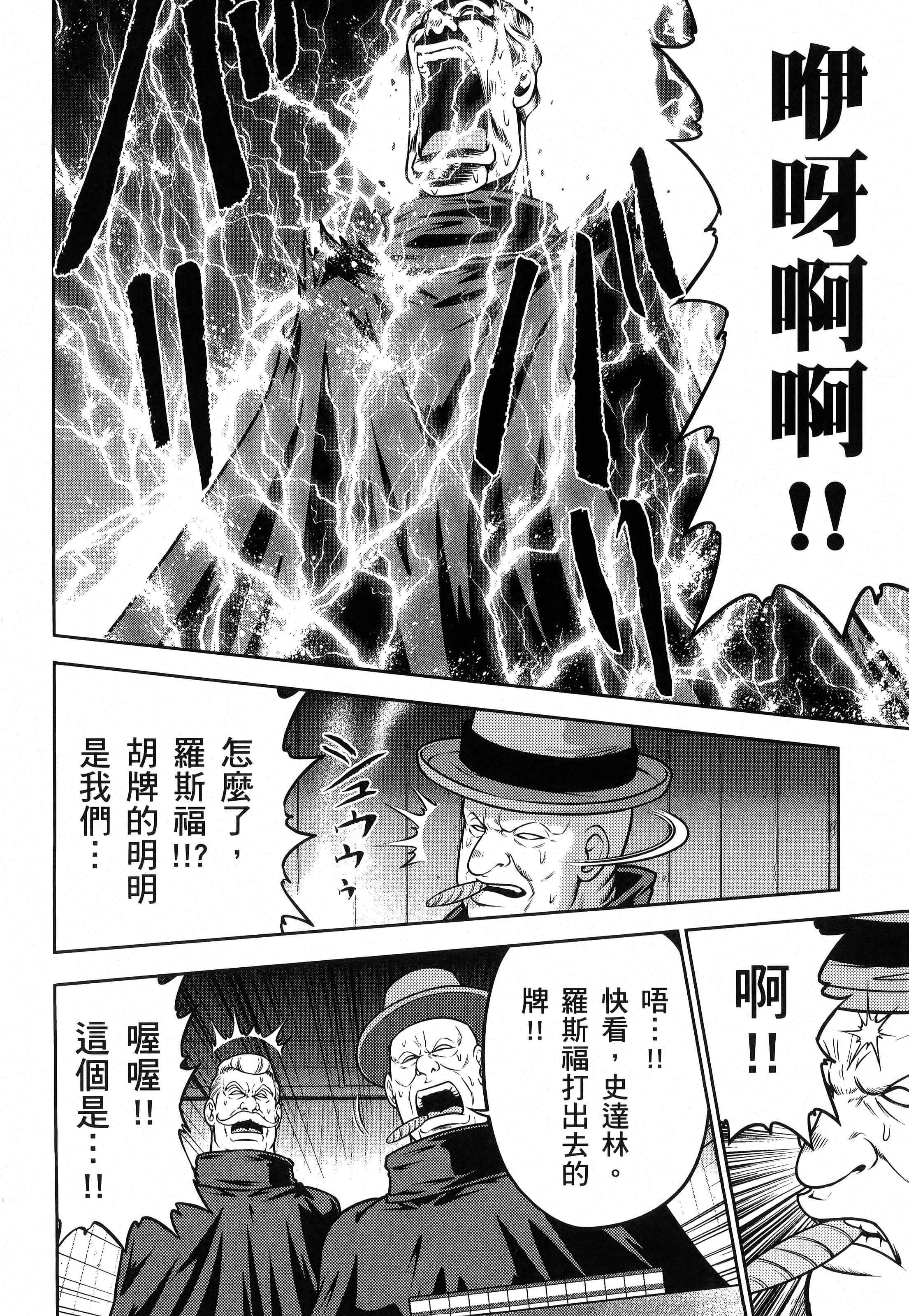第 80 页