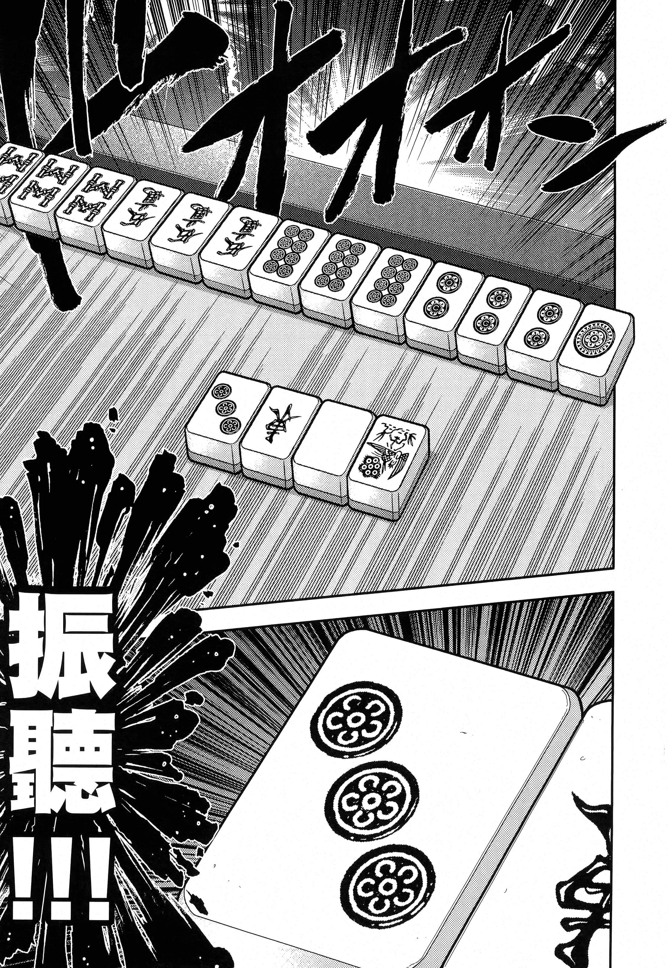 第 81 页