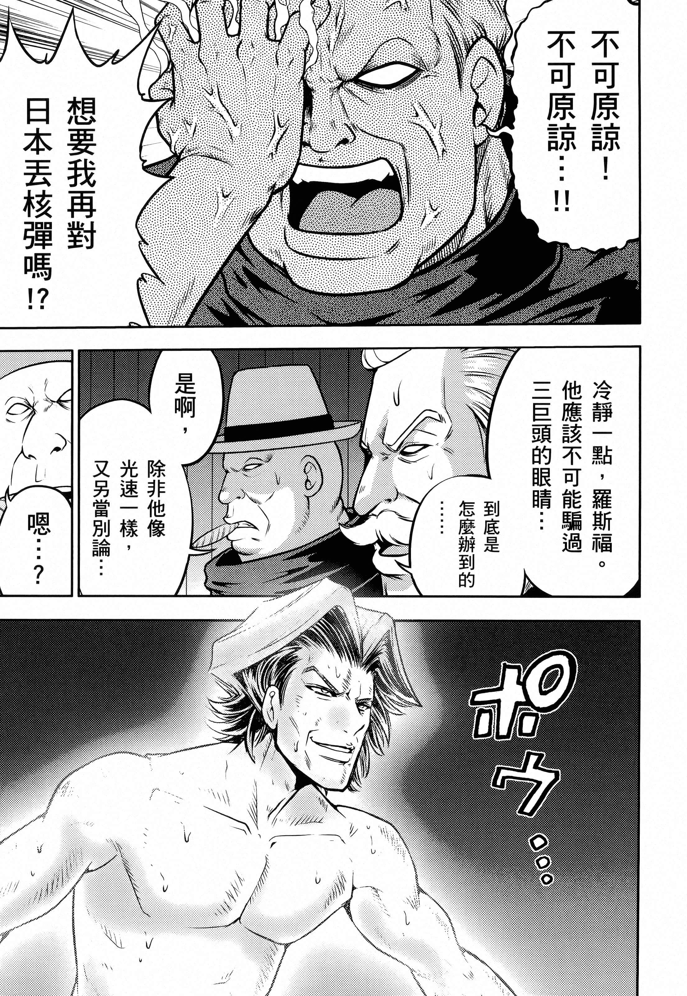 第 83 页