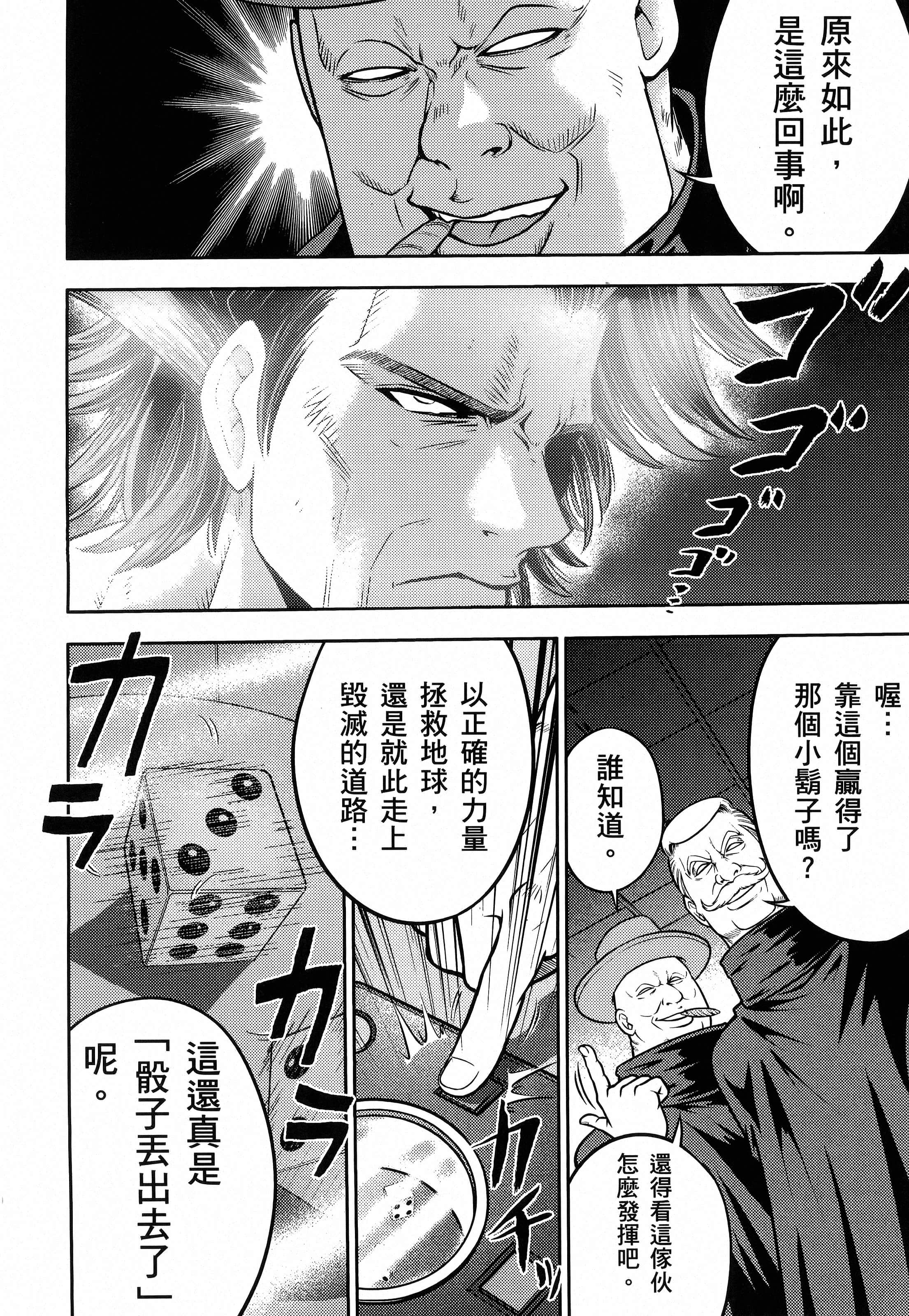 第 84 页
