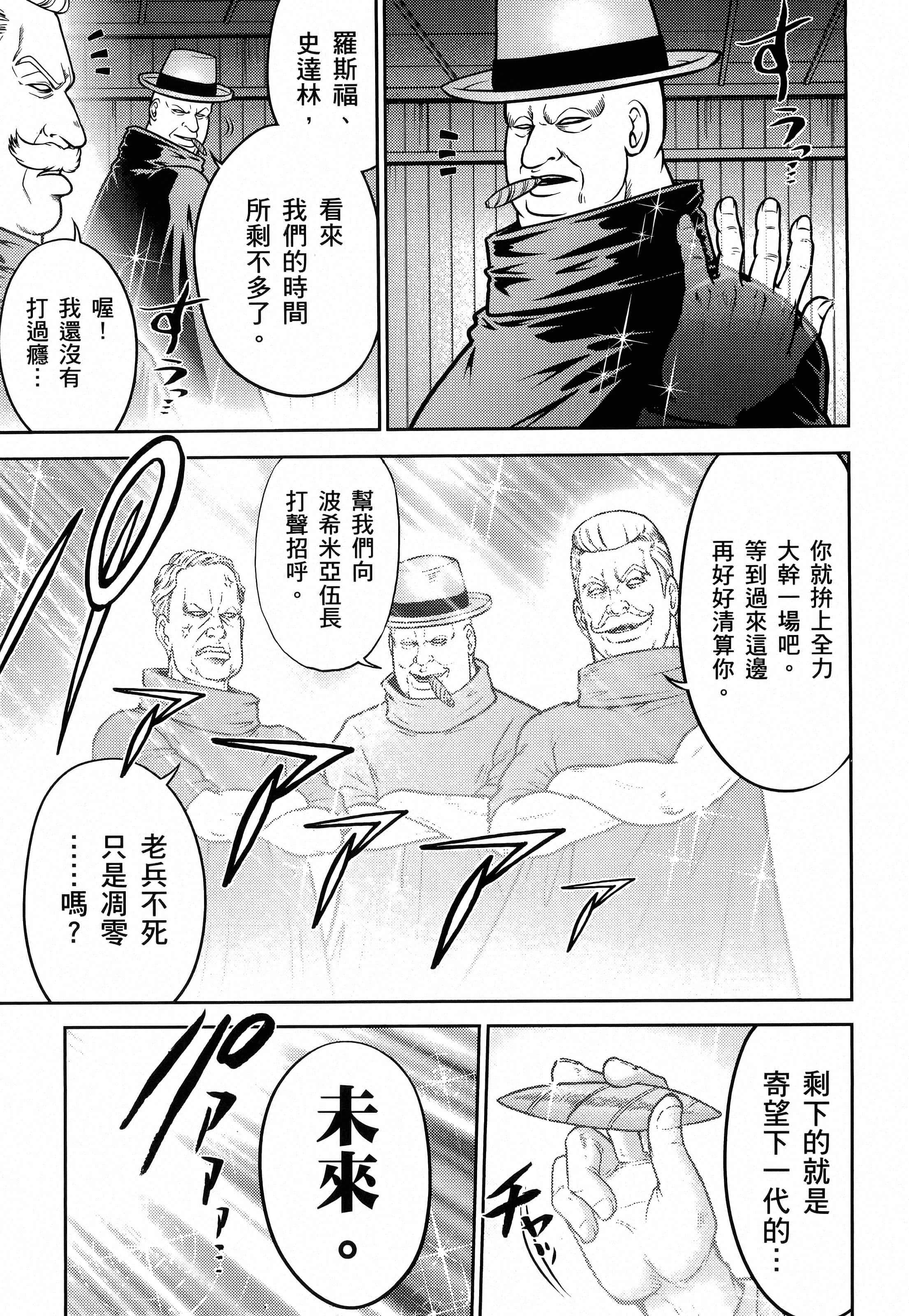 第 85 页