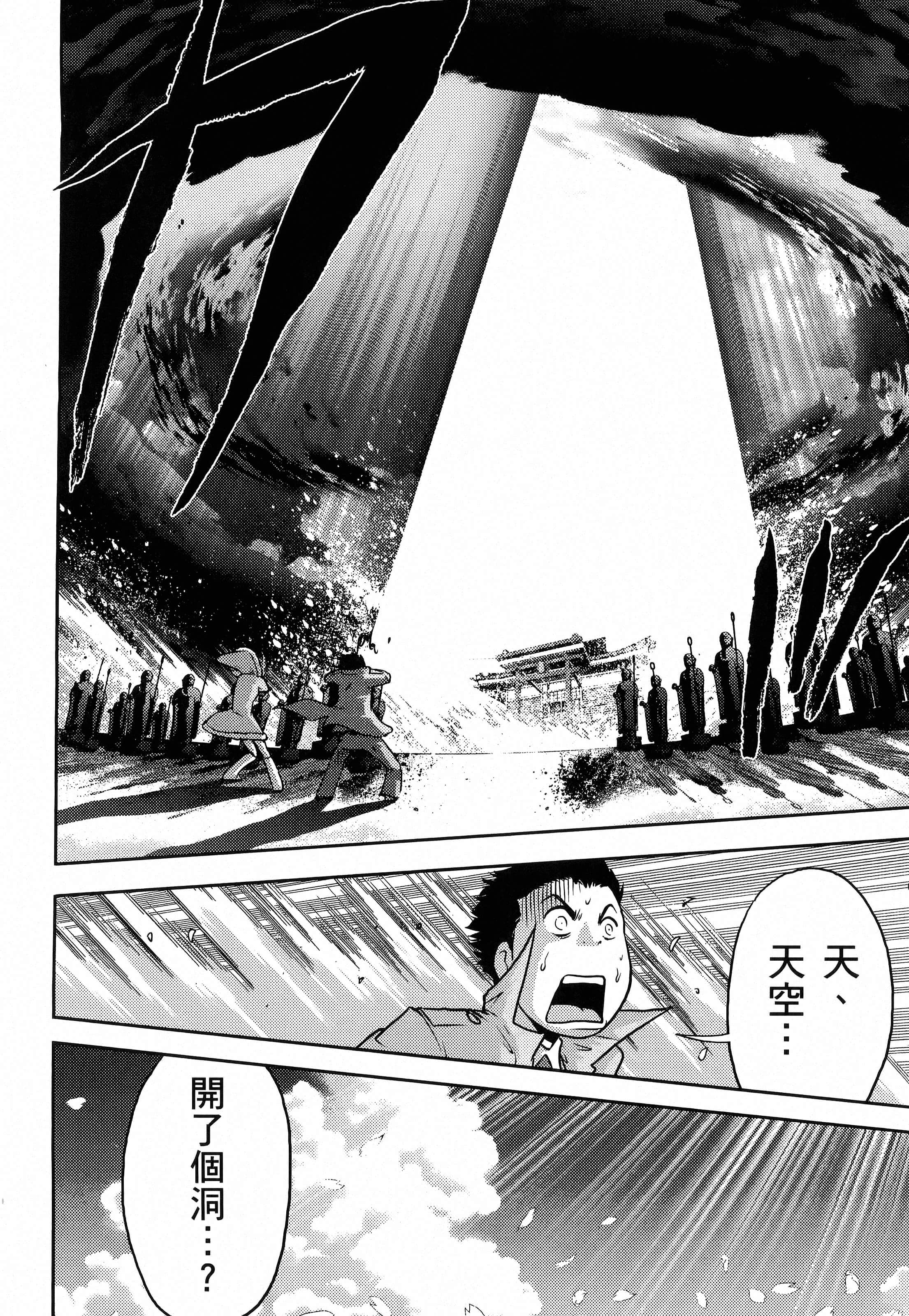 第 86 页