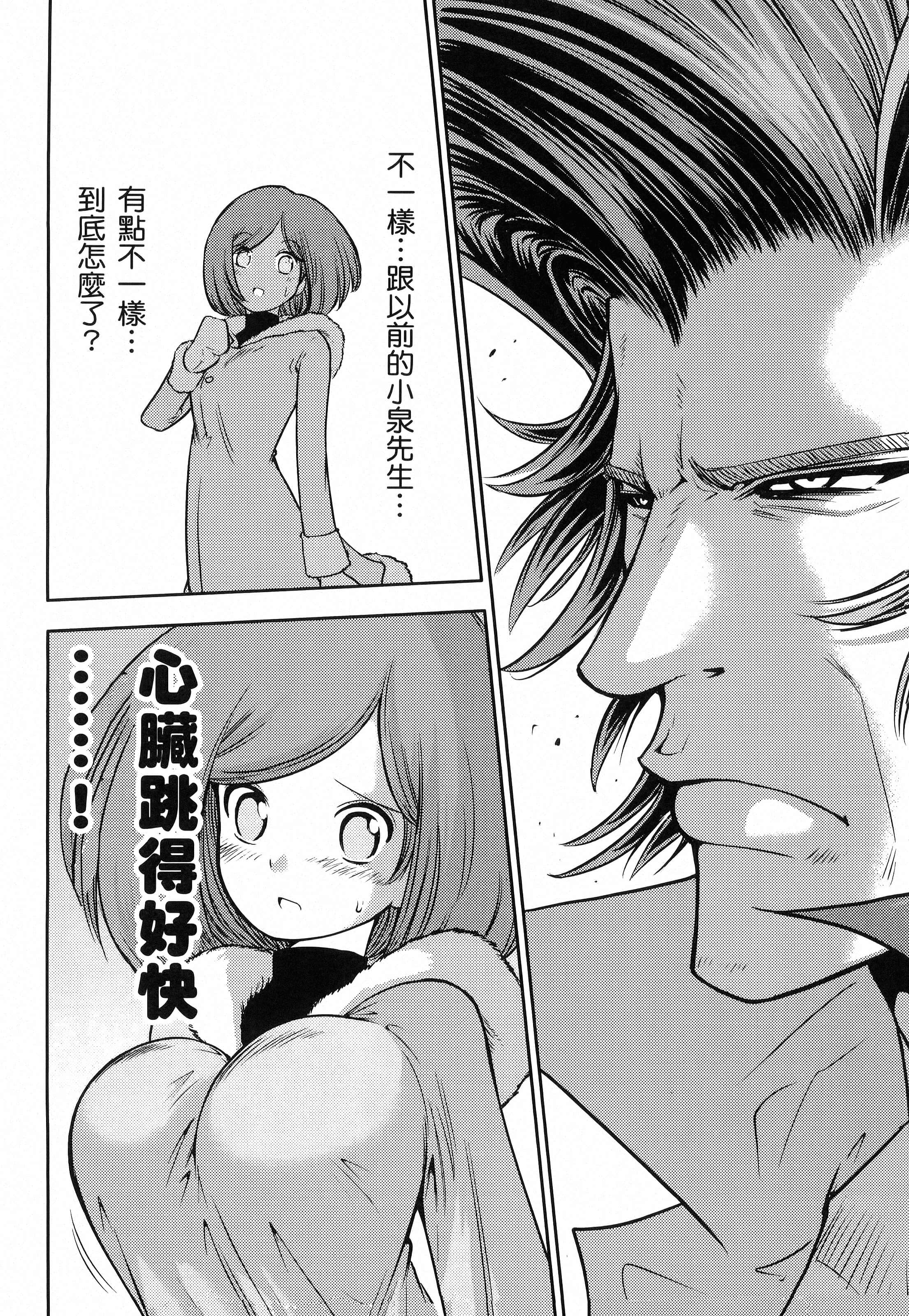 第 90 页