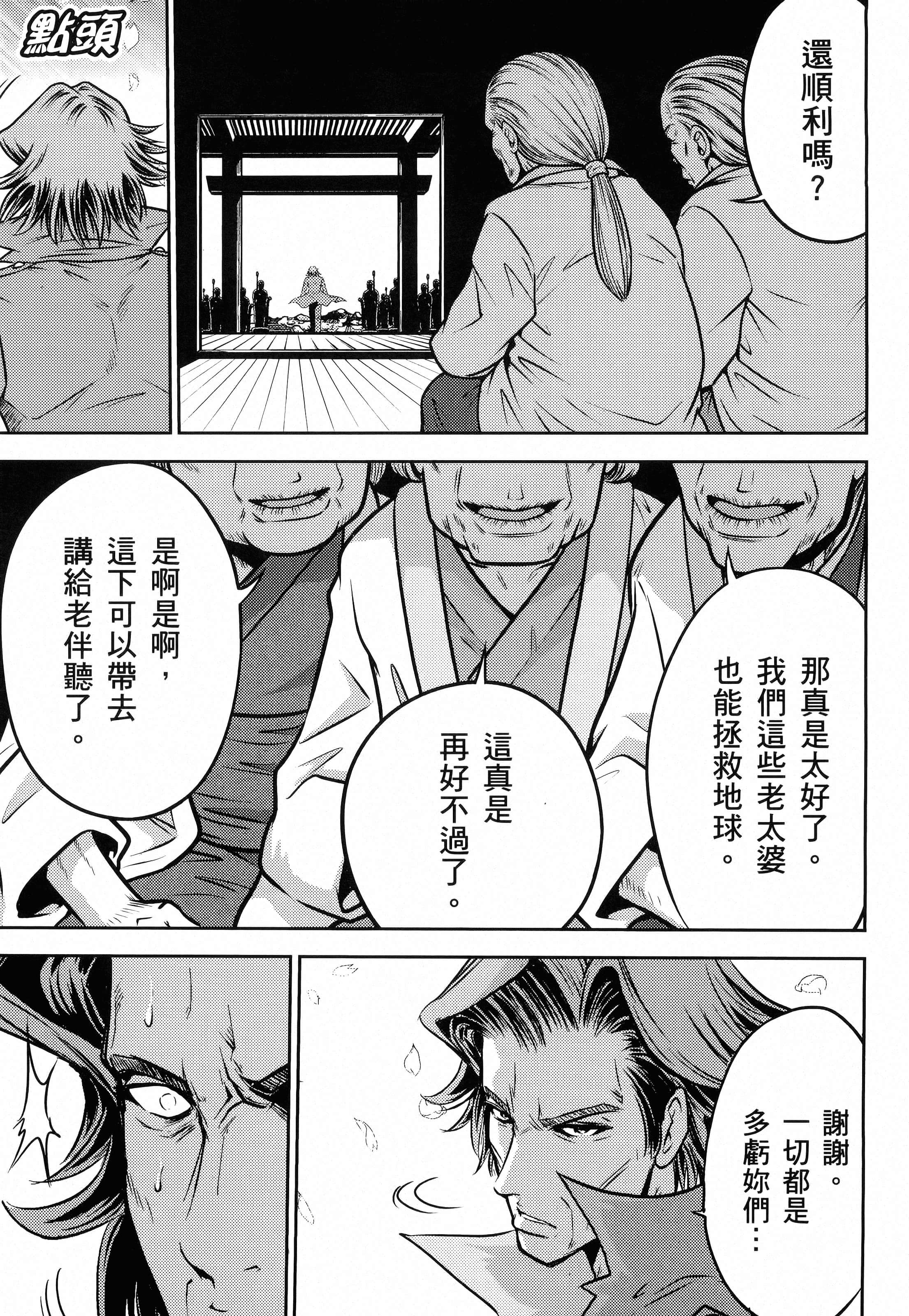 第 91 页