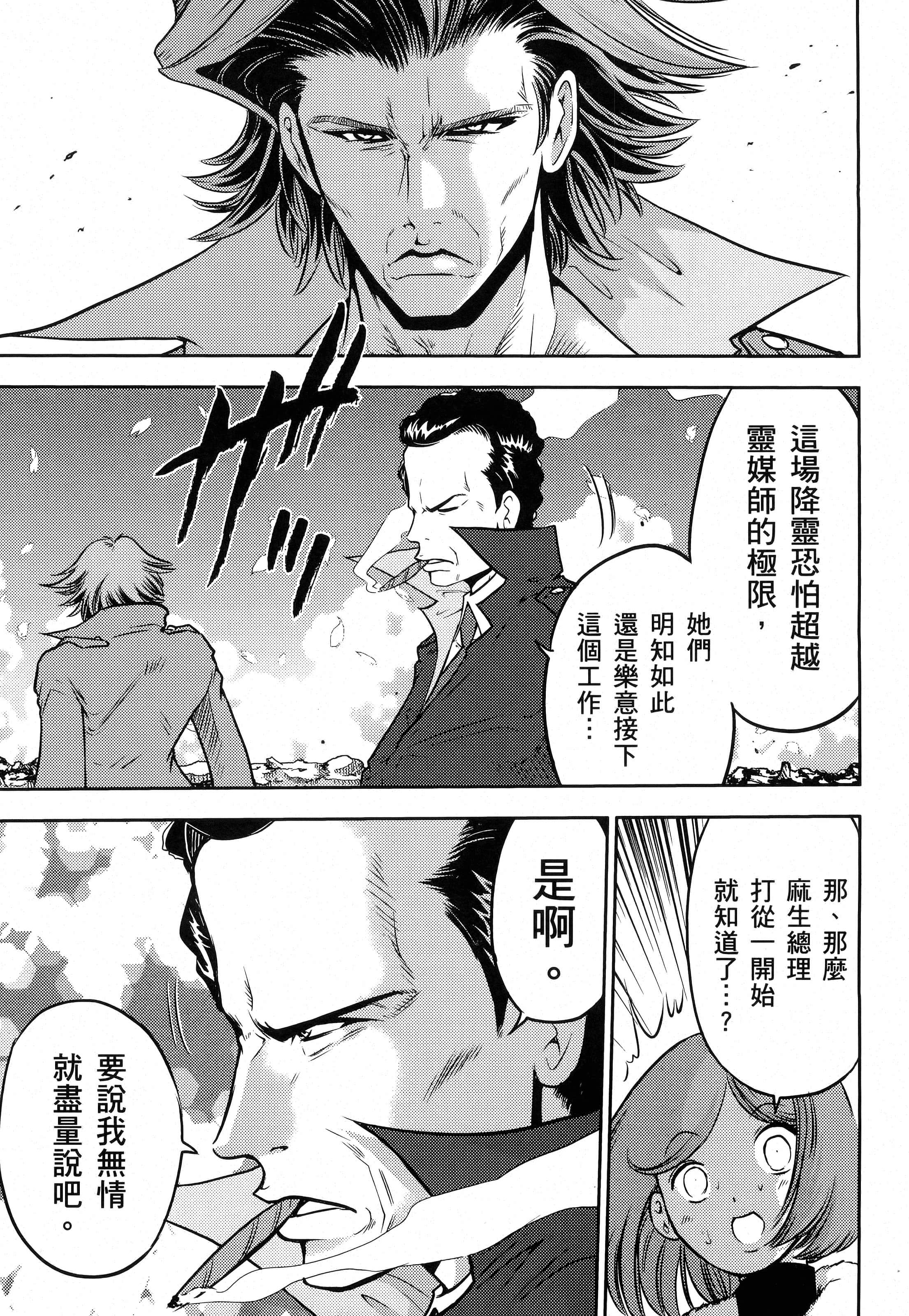 第 93 页