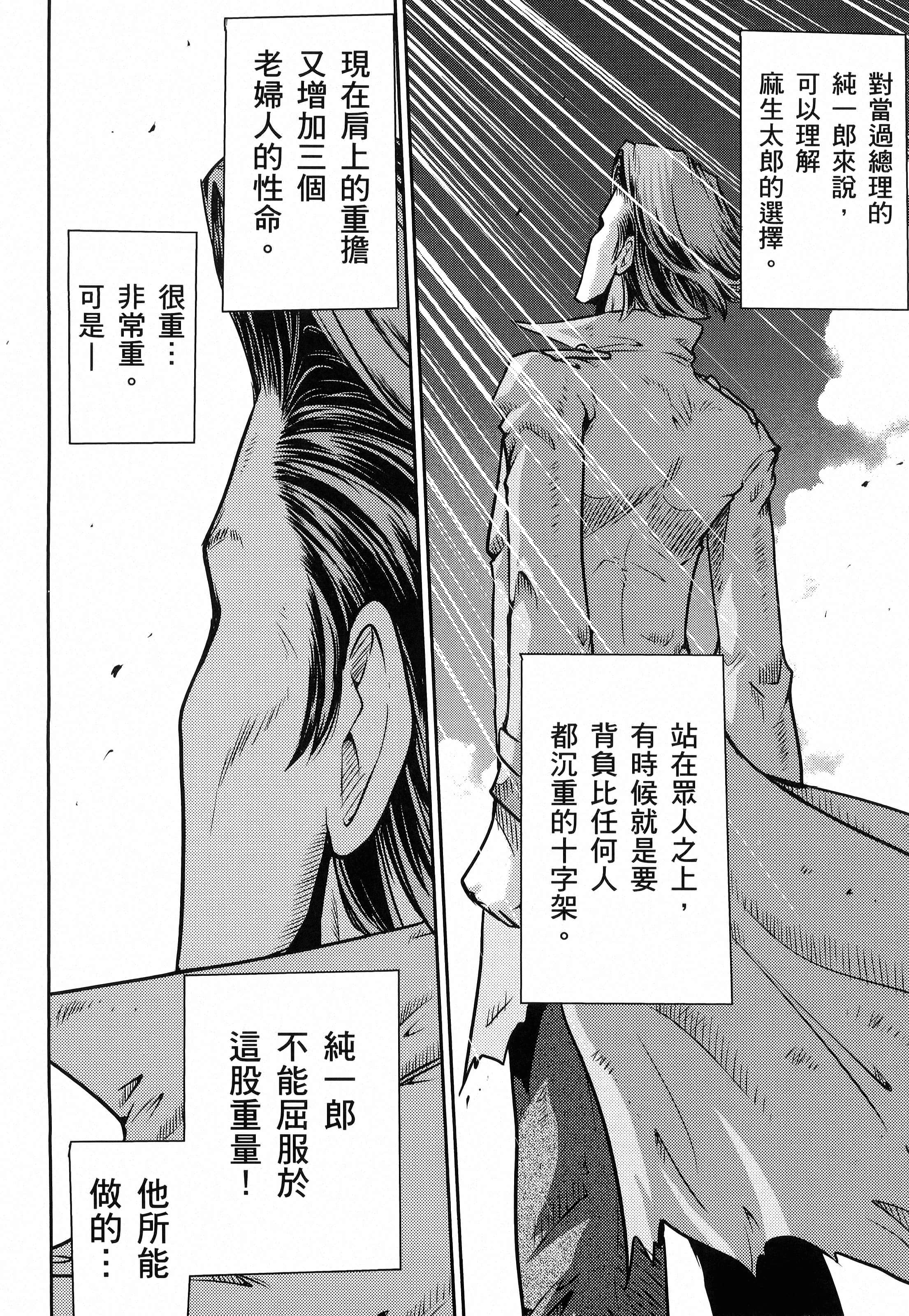 第 94 页