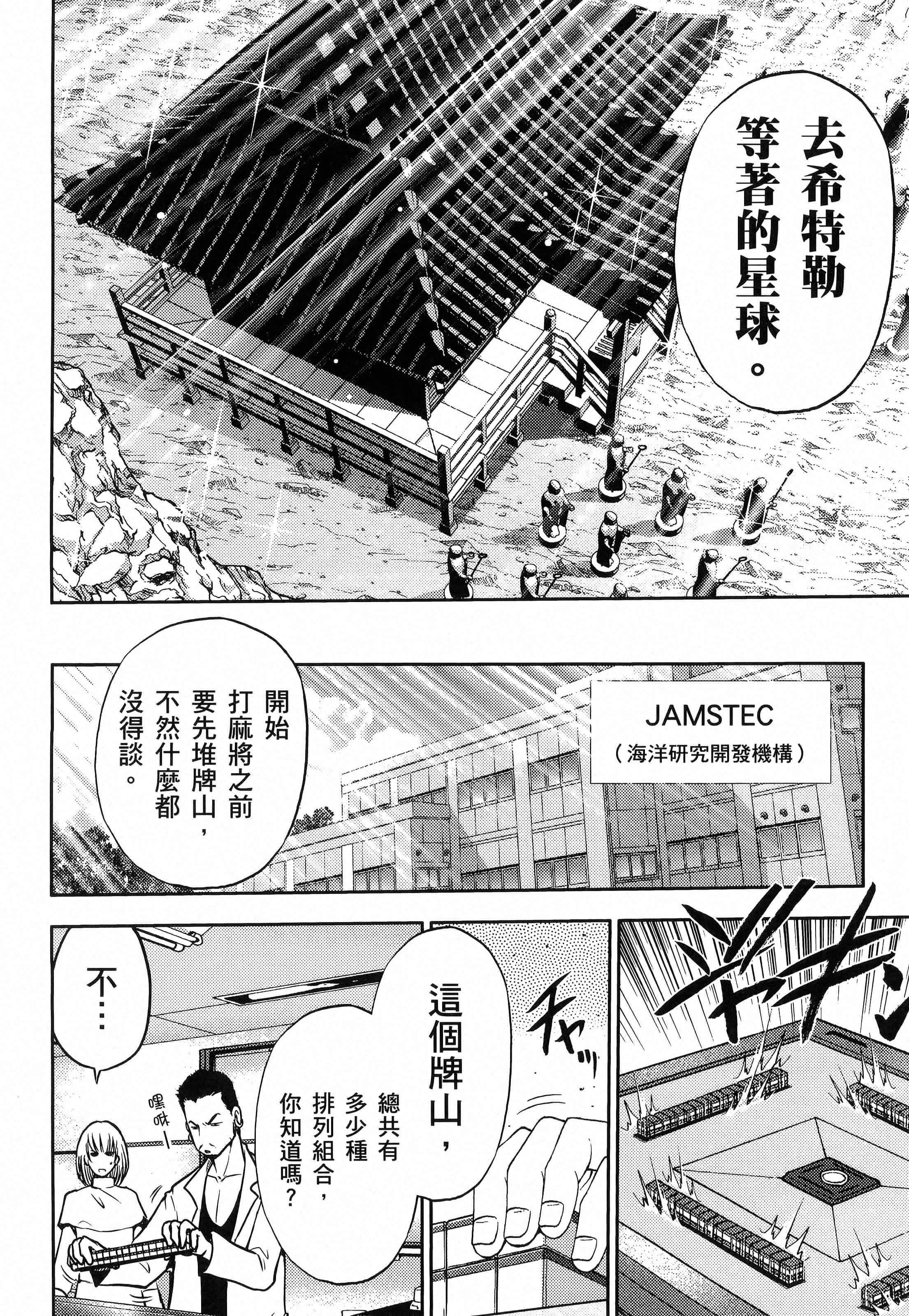 第 96 页