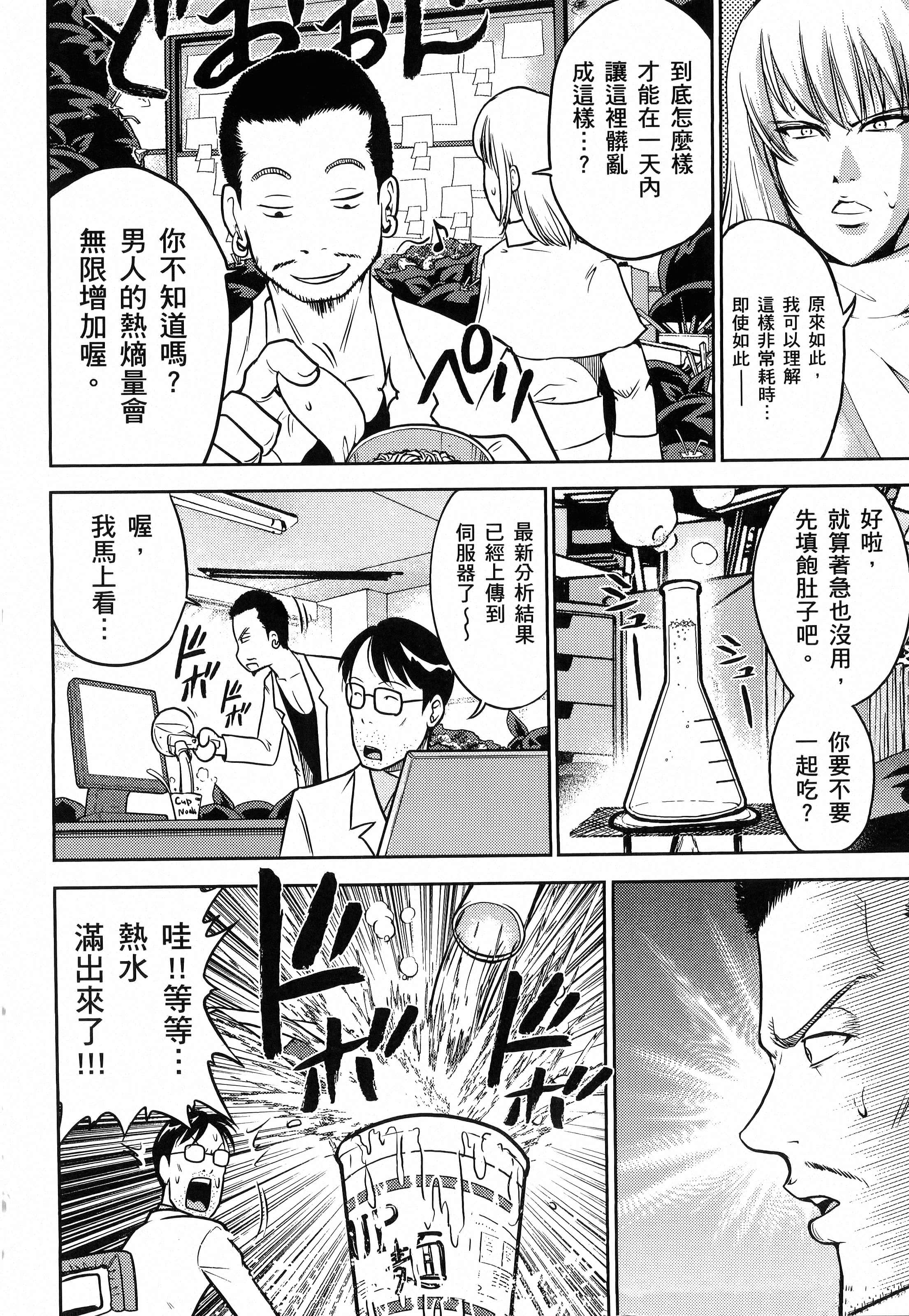 第 98 页